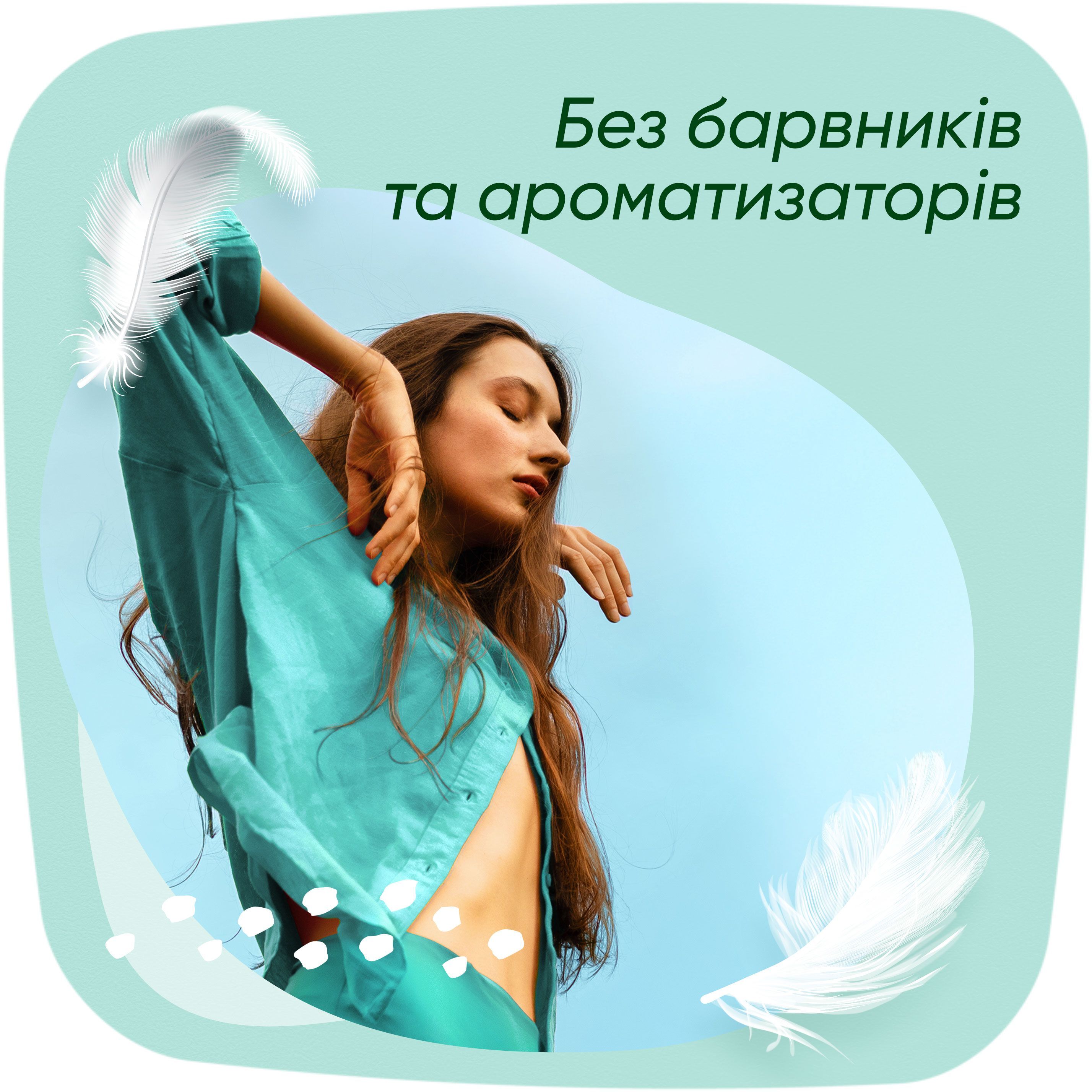 Гігієнічні прокладки Naturella Ніжний Захист Normal Plus (Розмір 2) 16 штфото