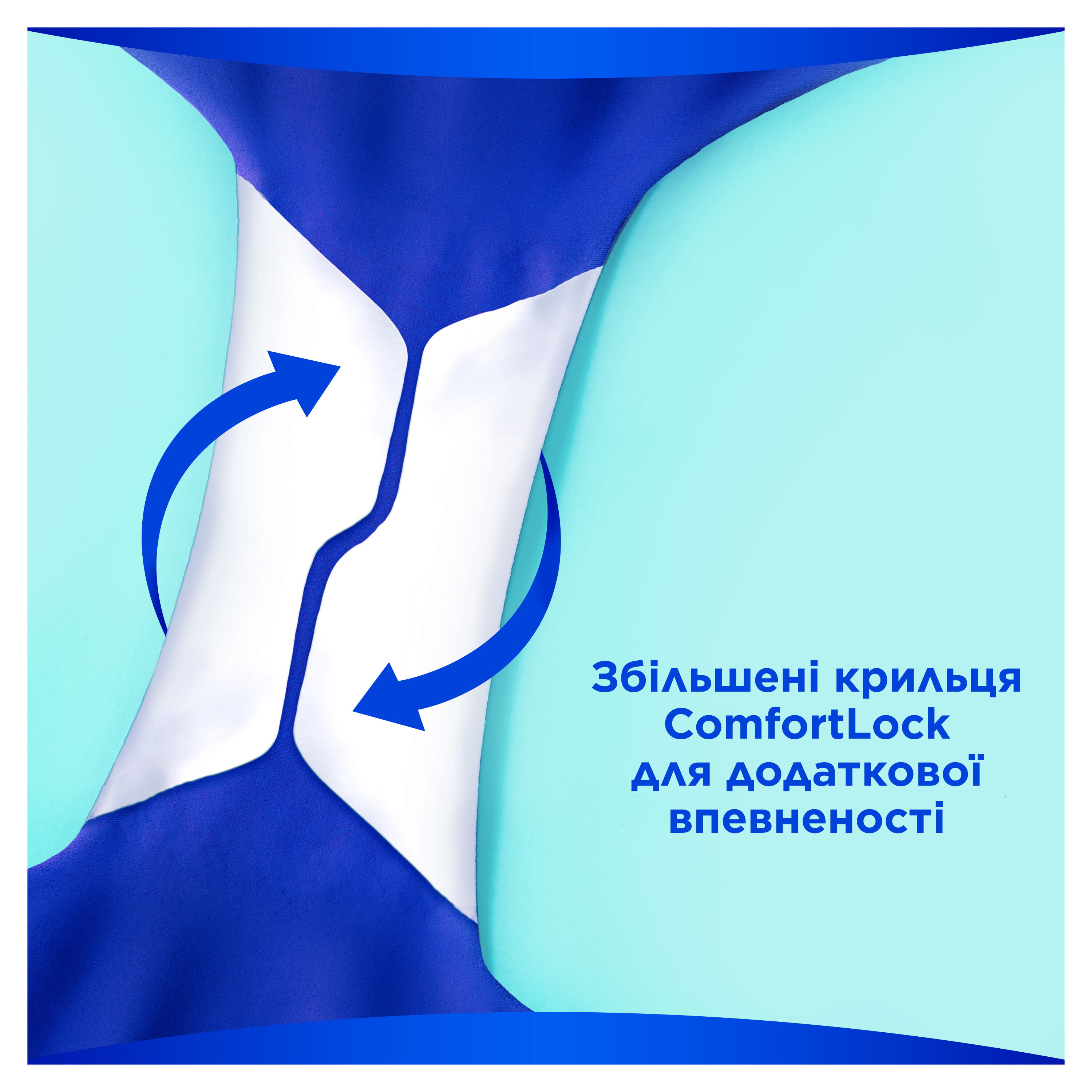 Гігієнічні прокладки Always Ultra Day Light 10 штфото6