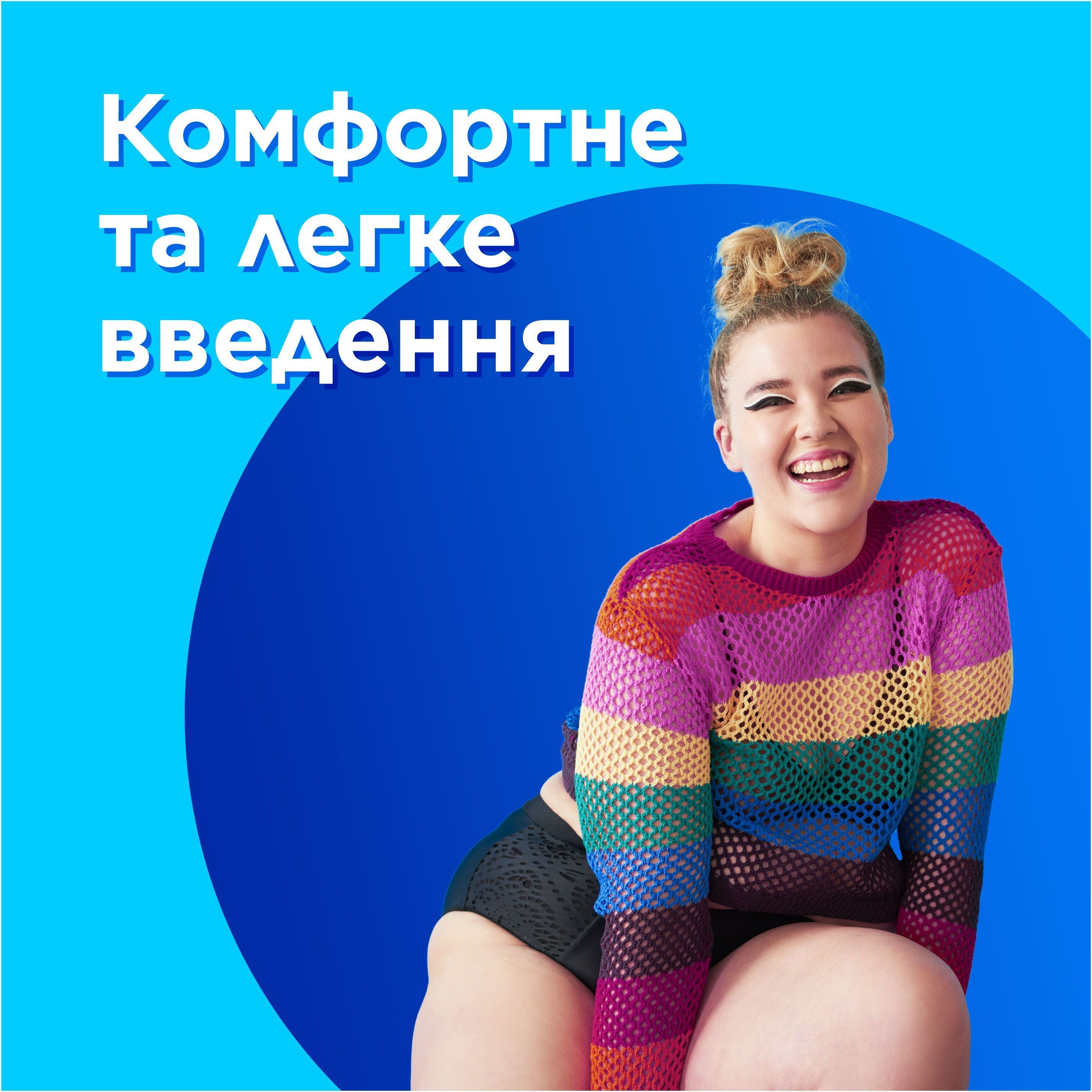 Тампони Tampax Compak Regular з аплікатором 16 штфото4