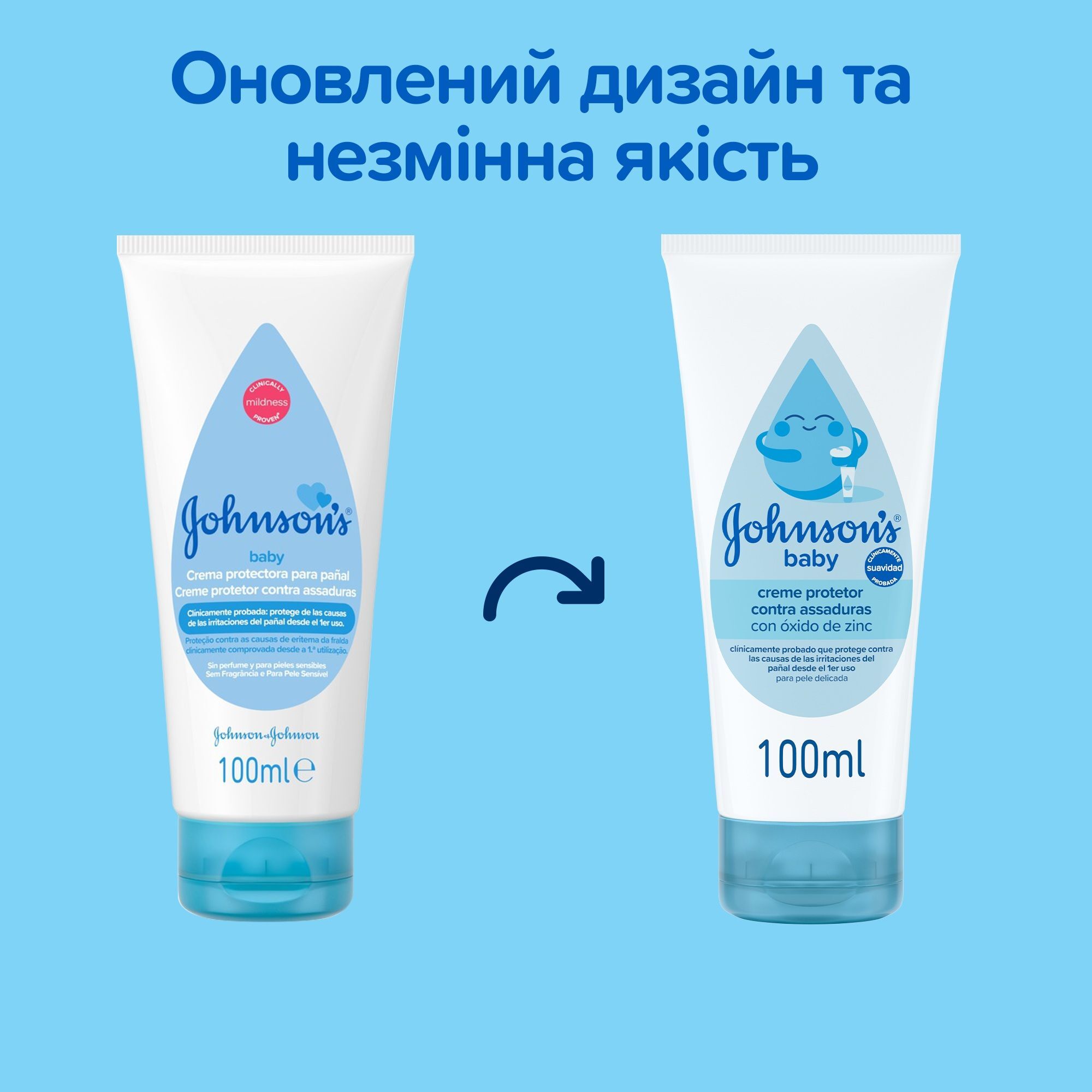 Крем детский под подгузник Johnson’s Baby 100мл фото 