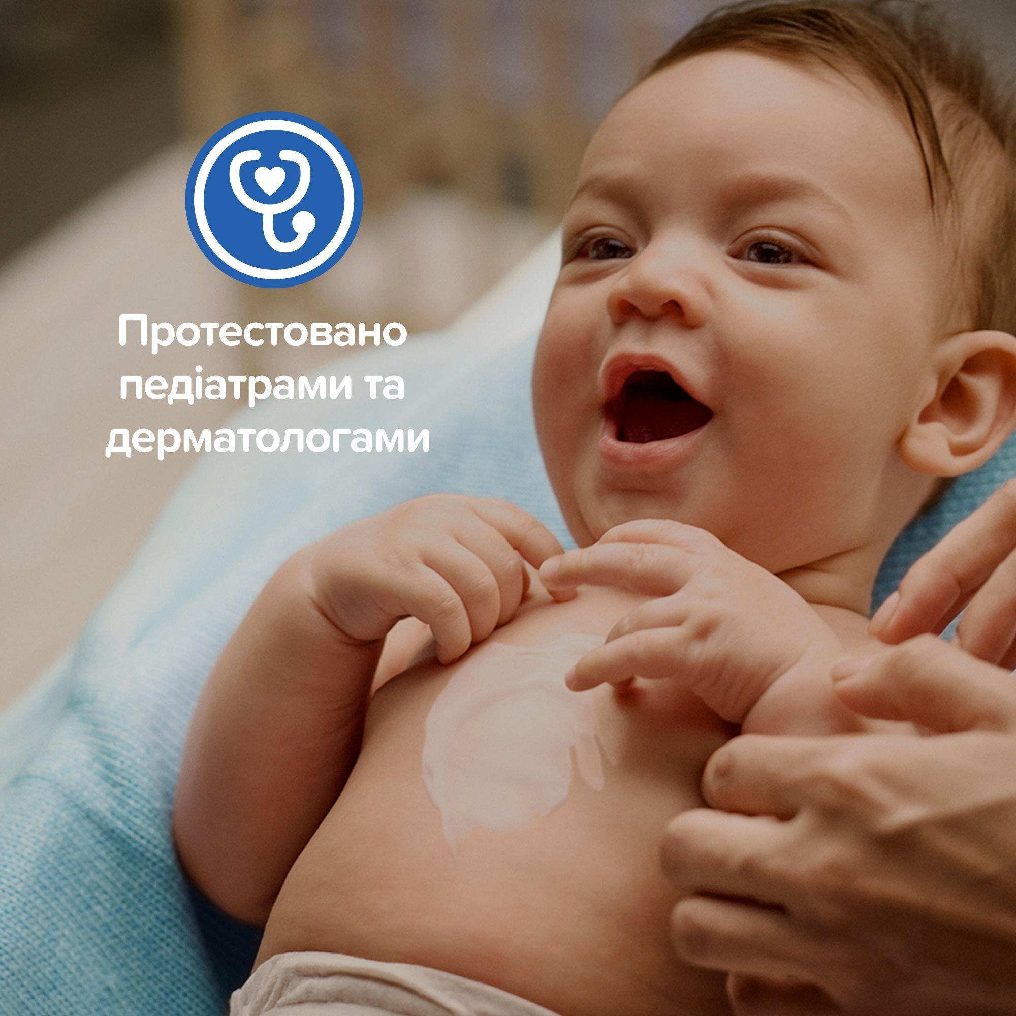 Крем детский под подгузник Johnson’s Baby 100мл фото 