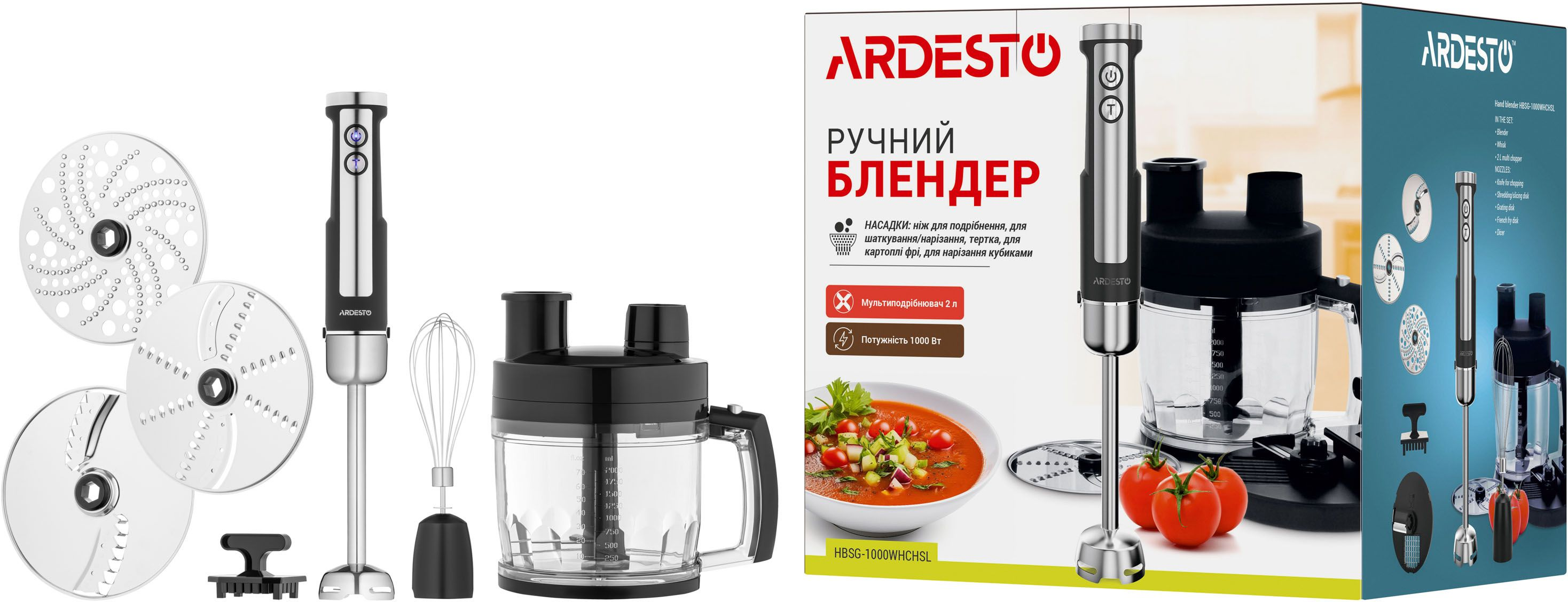 Блендер Ardesto HBSG-1000WHCHSLфото30