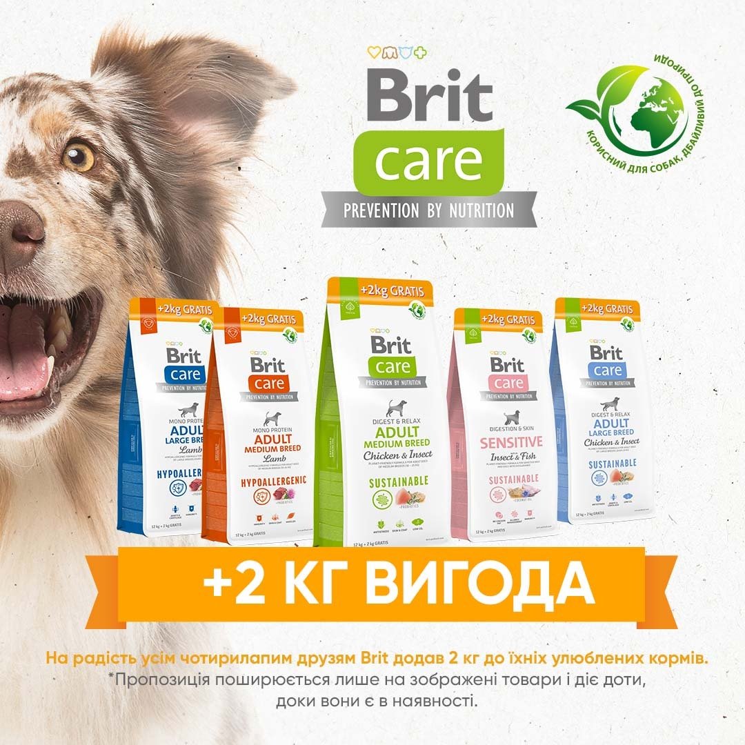 Корм для собак середніх порід Brit Care Dog Hypoallergenic Adult Medium Breed гіпоалергенний з ягням, 12+2 кгфото6