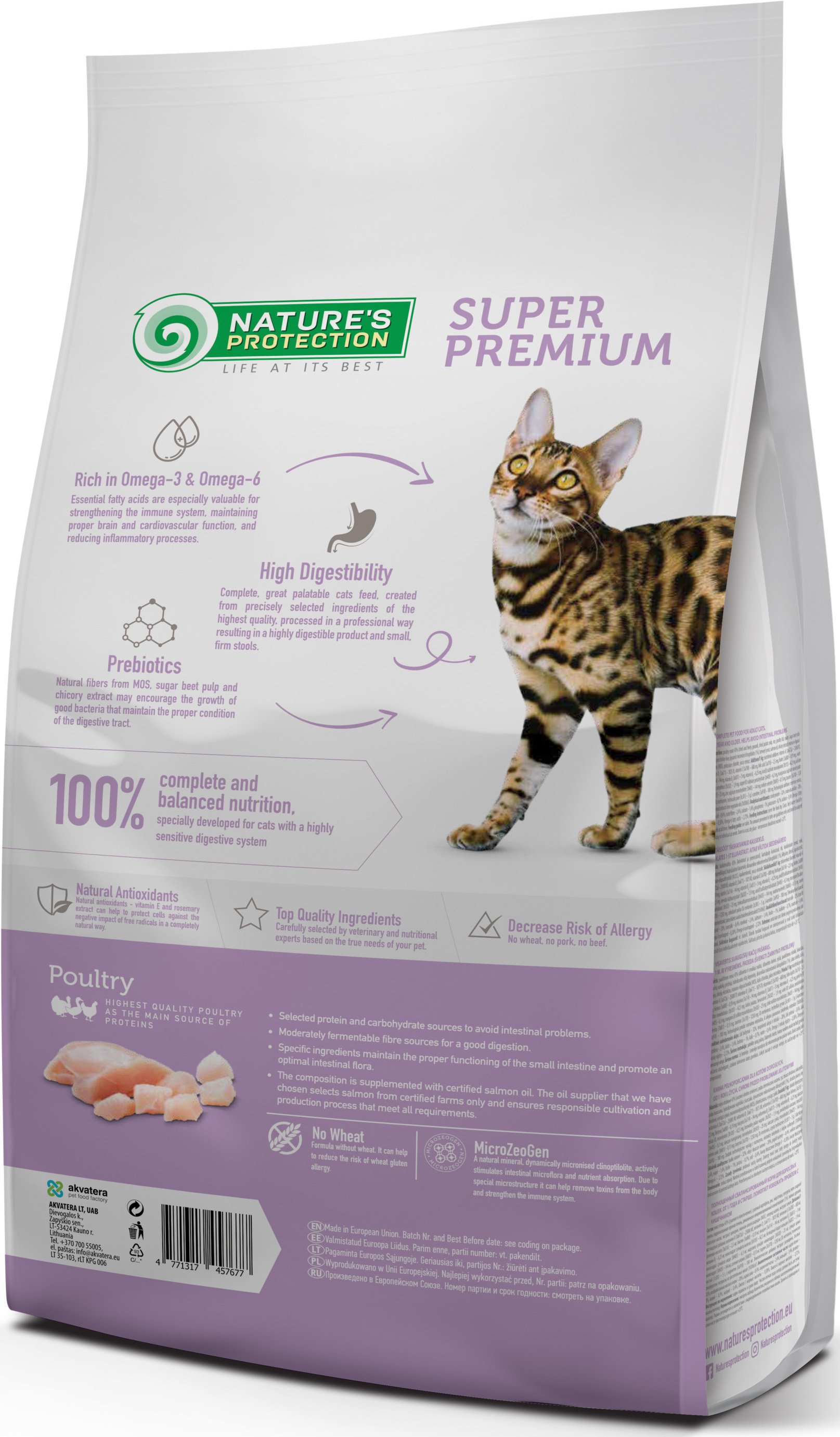 Сухой корм для котов с чувствительным пищеварением Nature's Protection Sensitive Digestion 2кг фото 2