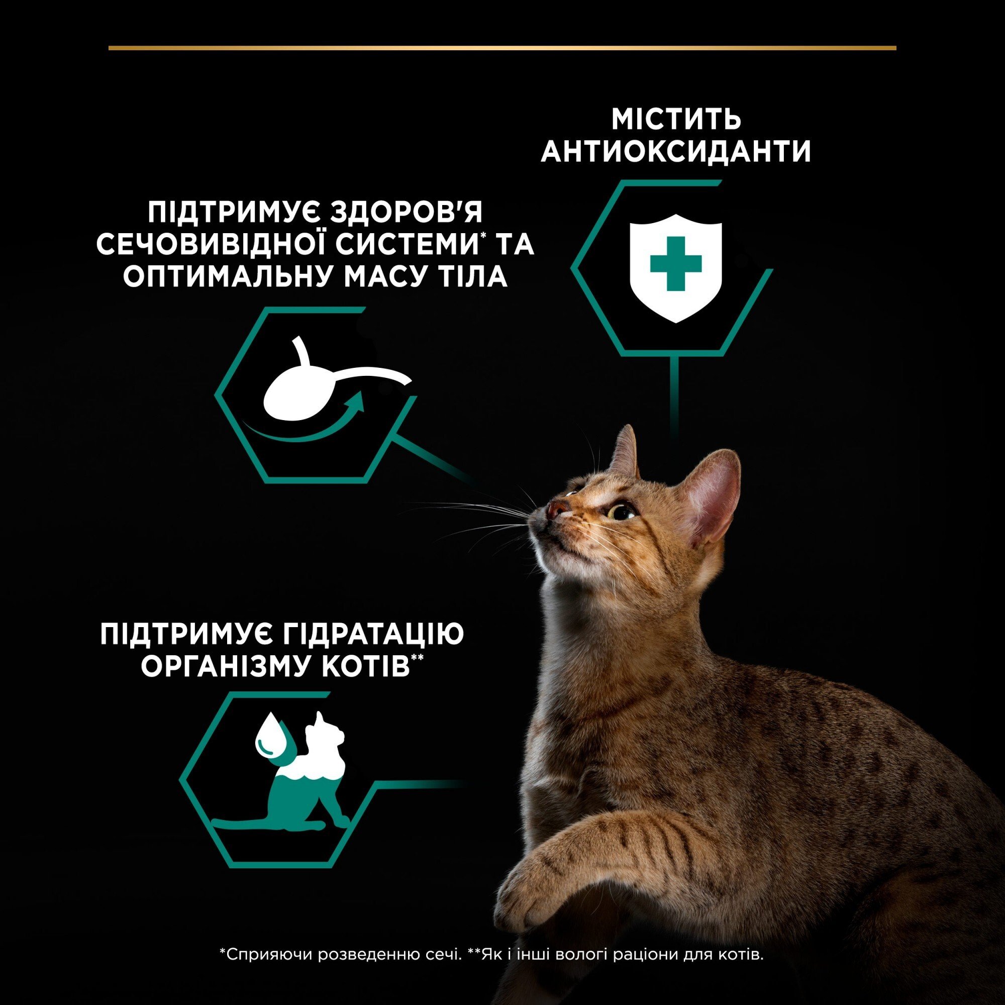 Вологий корм для стерилізованих кішок Purina Pro Plan Cat Nutrisavour Sterilised мус з тріскою 75 гфото6