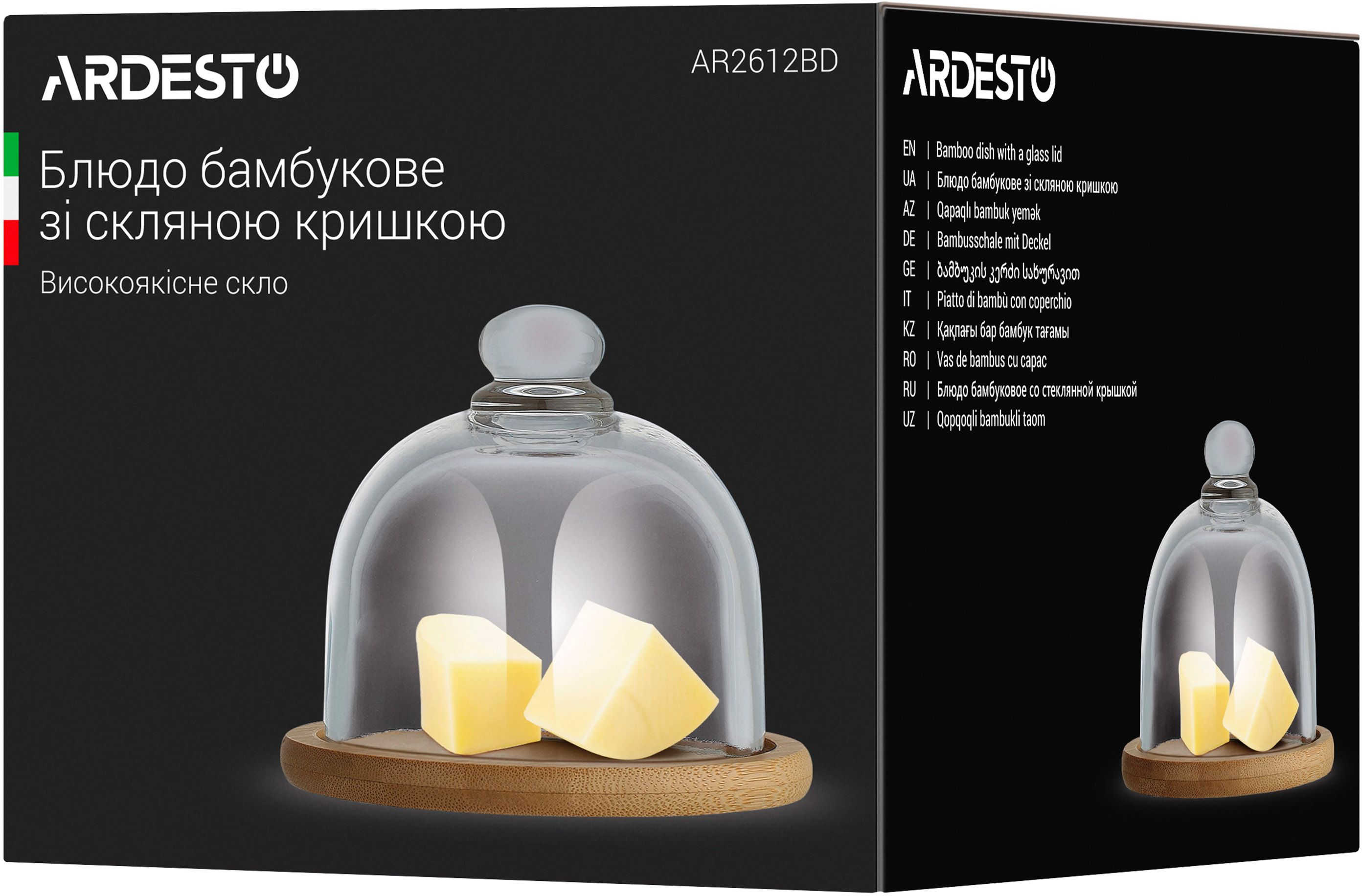 Блюдо бамбукове Ardesto зі скляною кришкою, 12 см (AR2612BD)фото5