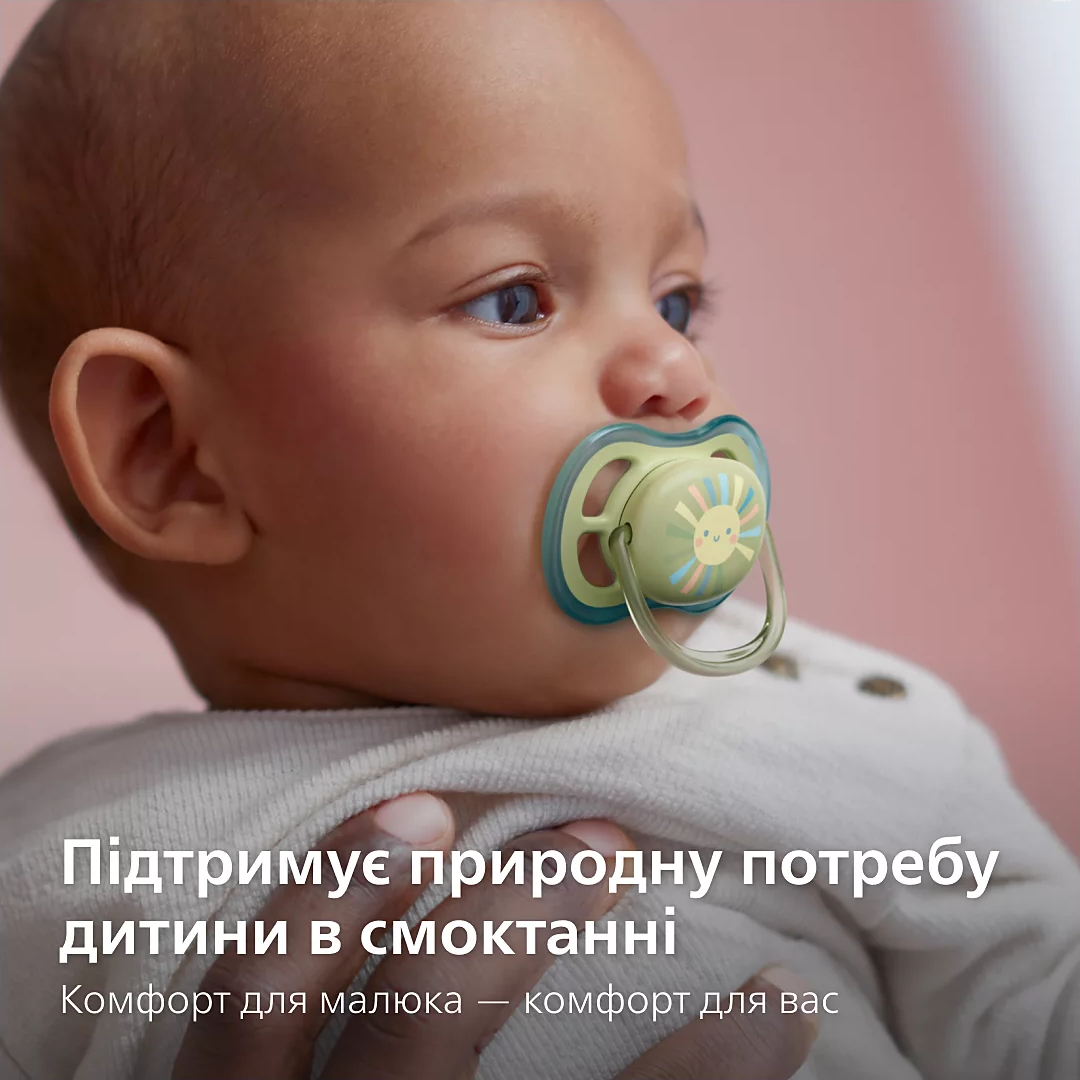 Пустышка Avent ортодонтическая Ultra Air для мальчиков 0-6 мес, 2шт фото 