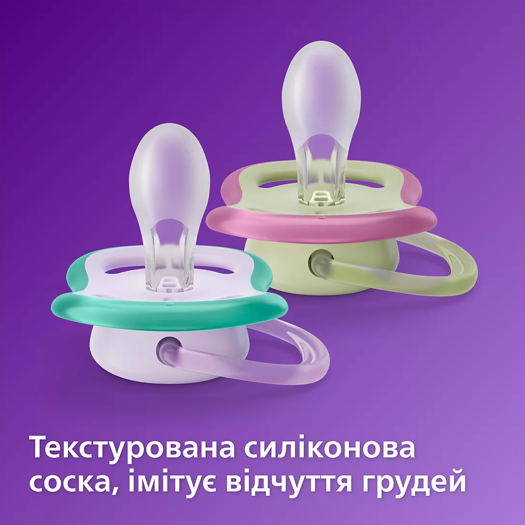 Пустушка Avent ортодонтична Ultra Air для дівчат 0-6 міс 2штфото4