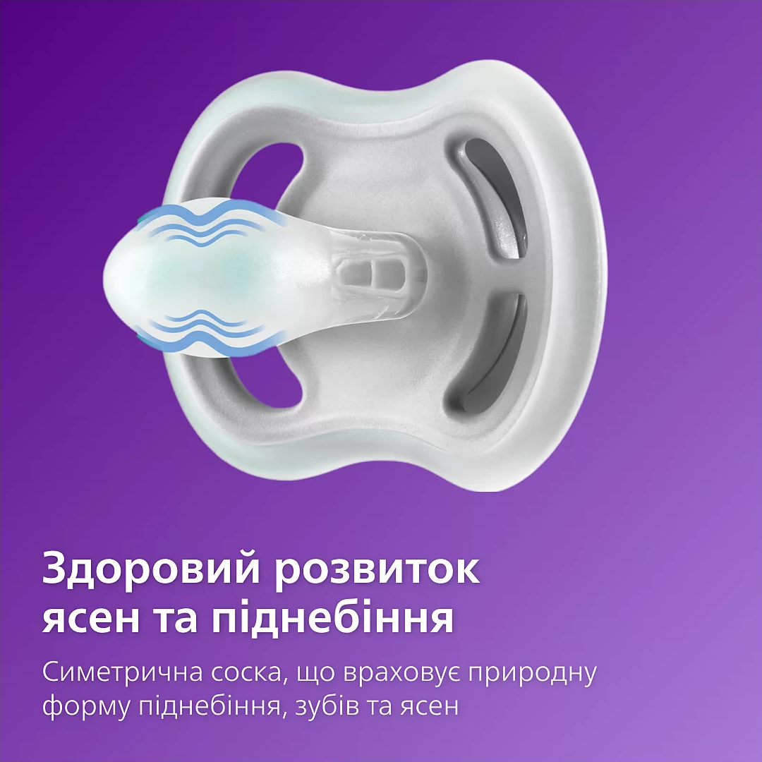 Пустушка Avent ортодонтична Ultra Air для дівчат 0-6 міс 2штфото6