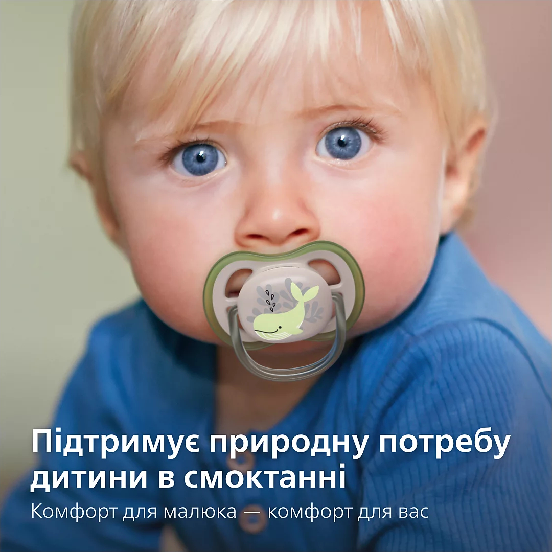 Пустушка Avent ортодонтична Ultra Air для хлопчиків 6-18 міс 2штфото