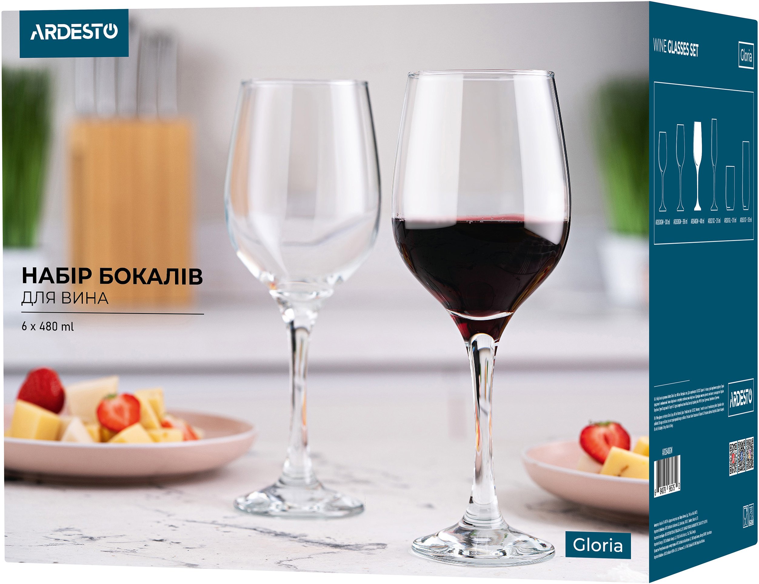 Набор бокалов Ardesto Gloria для вина, 6*480 мл (AR2648GW_PY) фото 2
