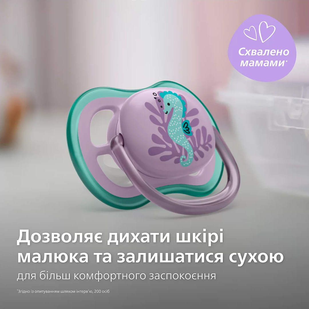 Пустушка Avent ортодонтична Ultra Air для дівчат 6-18 міс 2штфото4