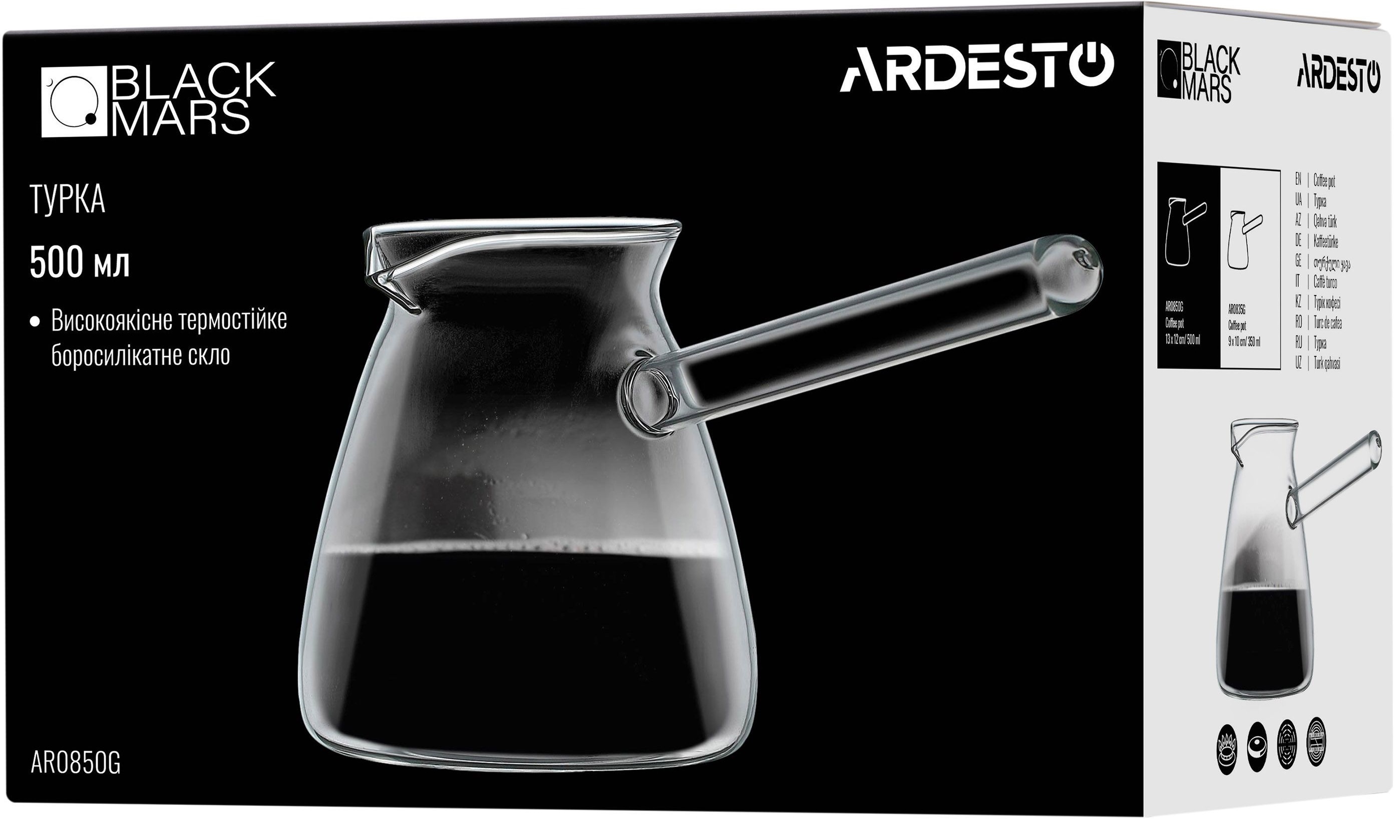 Турка ARDESTO Black Mars, 0.5 л, (AR0850G) фото 3