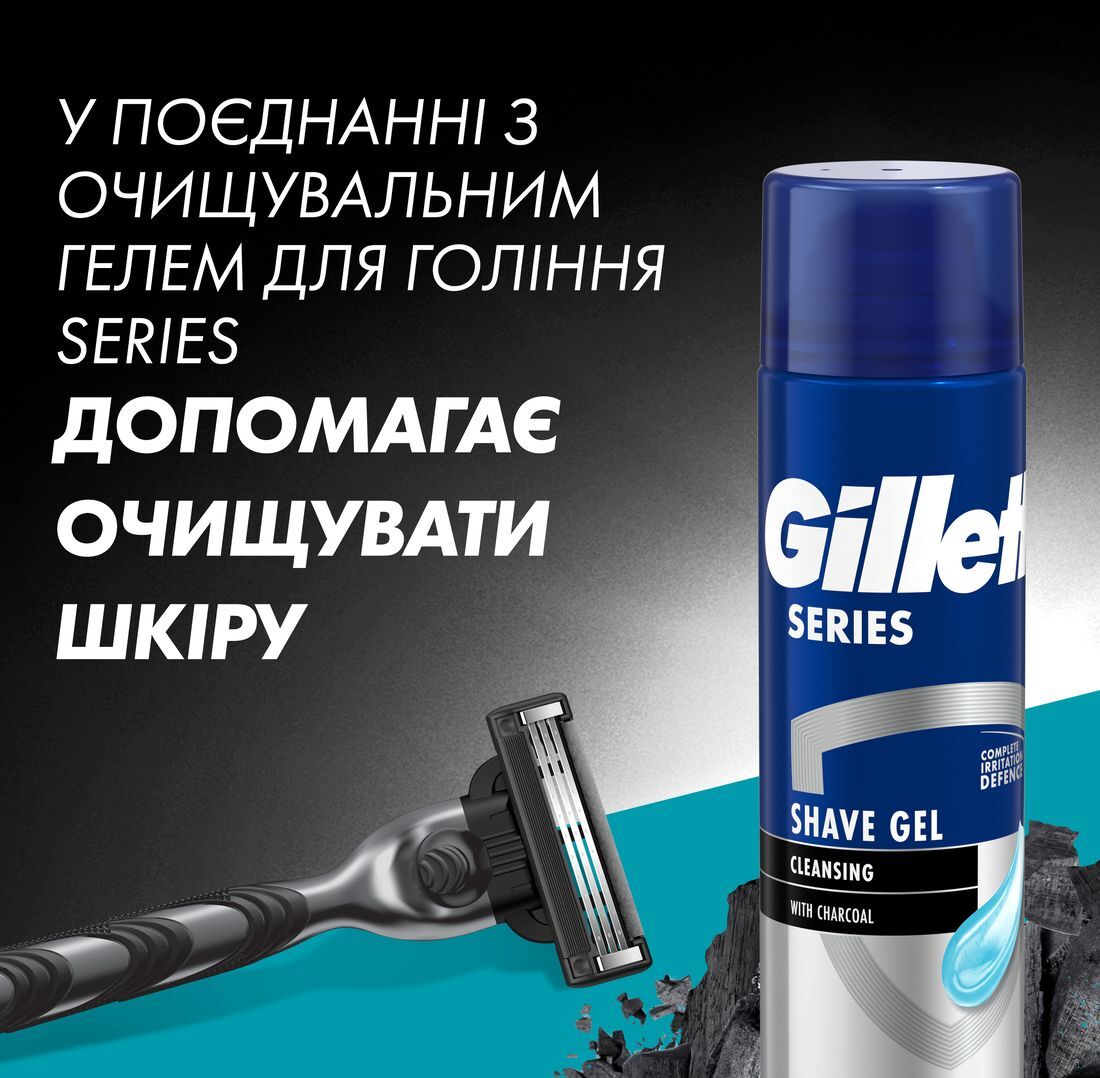 Бритва Gillette Mach 3 Charcoal з 2 змінними картриджамифото8