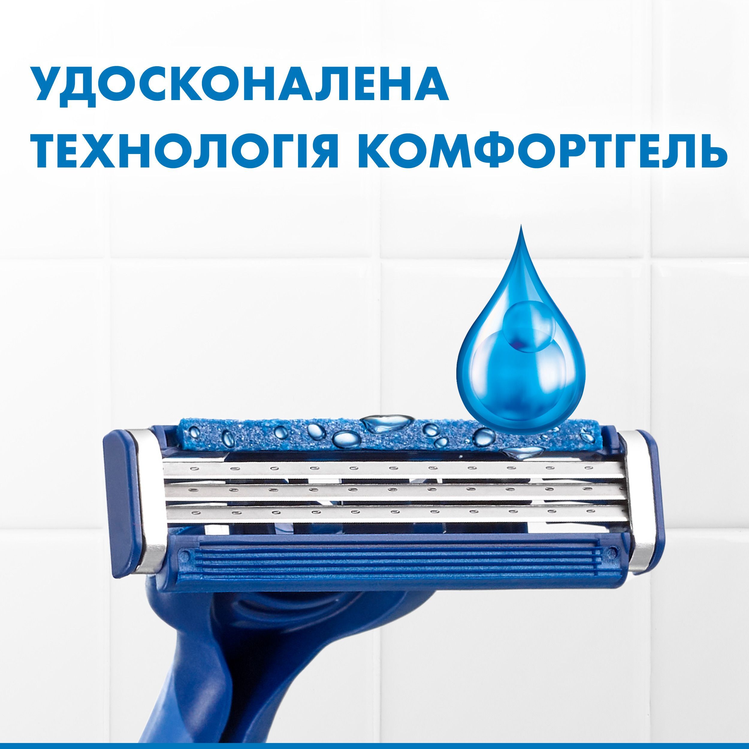 Бритви одноразові Gillette Blue 3 Plus Comfort 12 штфото3