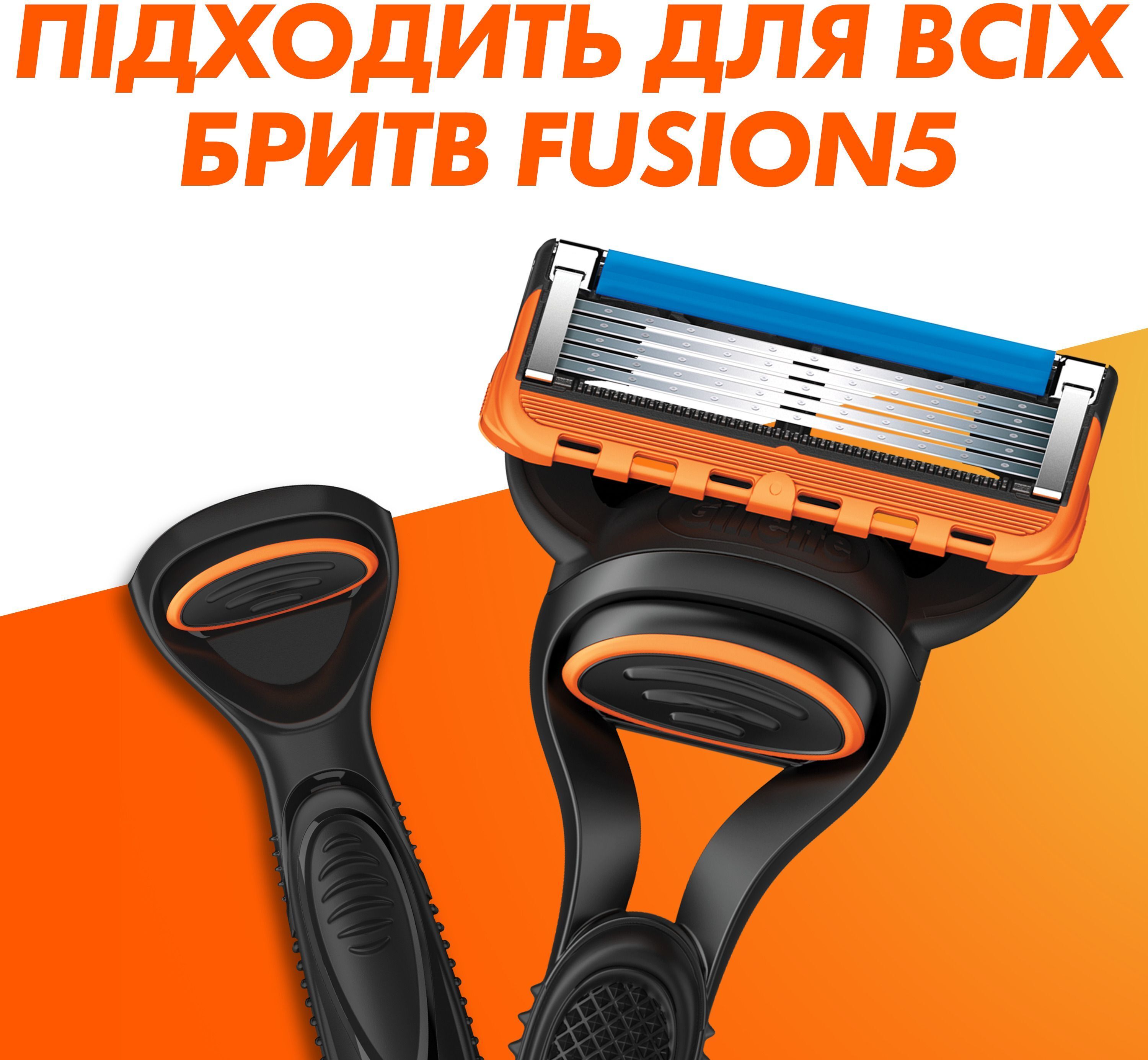 Сменные картриджи для бритья Gillette Fusion 5 8 шт фото 8
