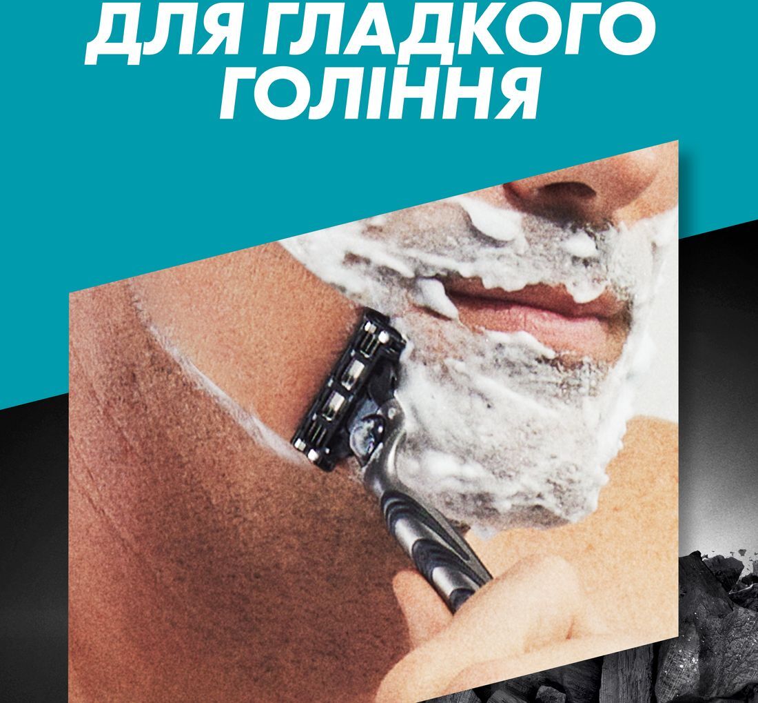 Змінні картриджі для гоління Gillette Mach 3 Charcoal 2 штфото6