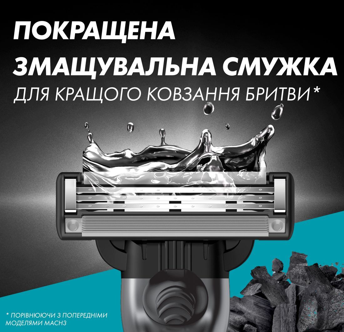 Змінні картриджі для гоління Gillette Mach 3 Charcoal 2 штфото5