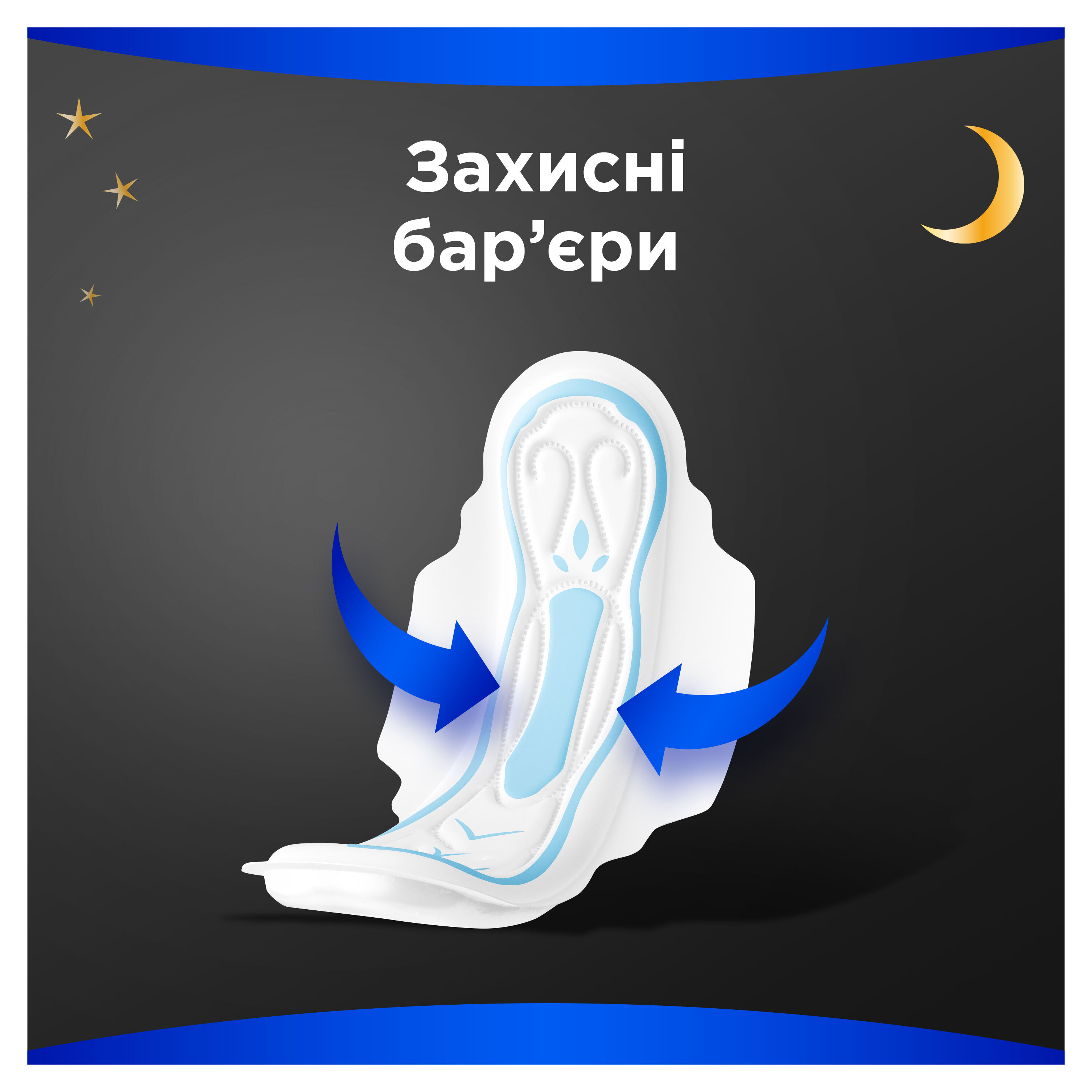 Гігієнічні прокладки Always Maxi Night (Розмір 4) 6 штфото5