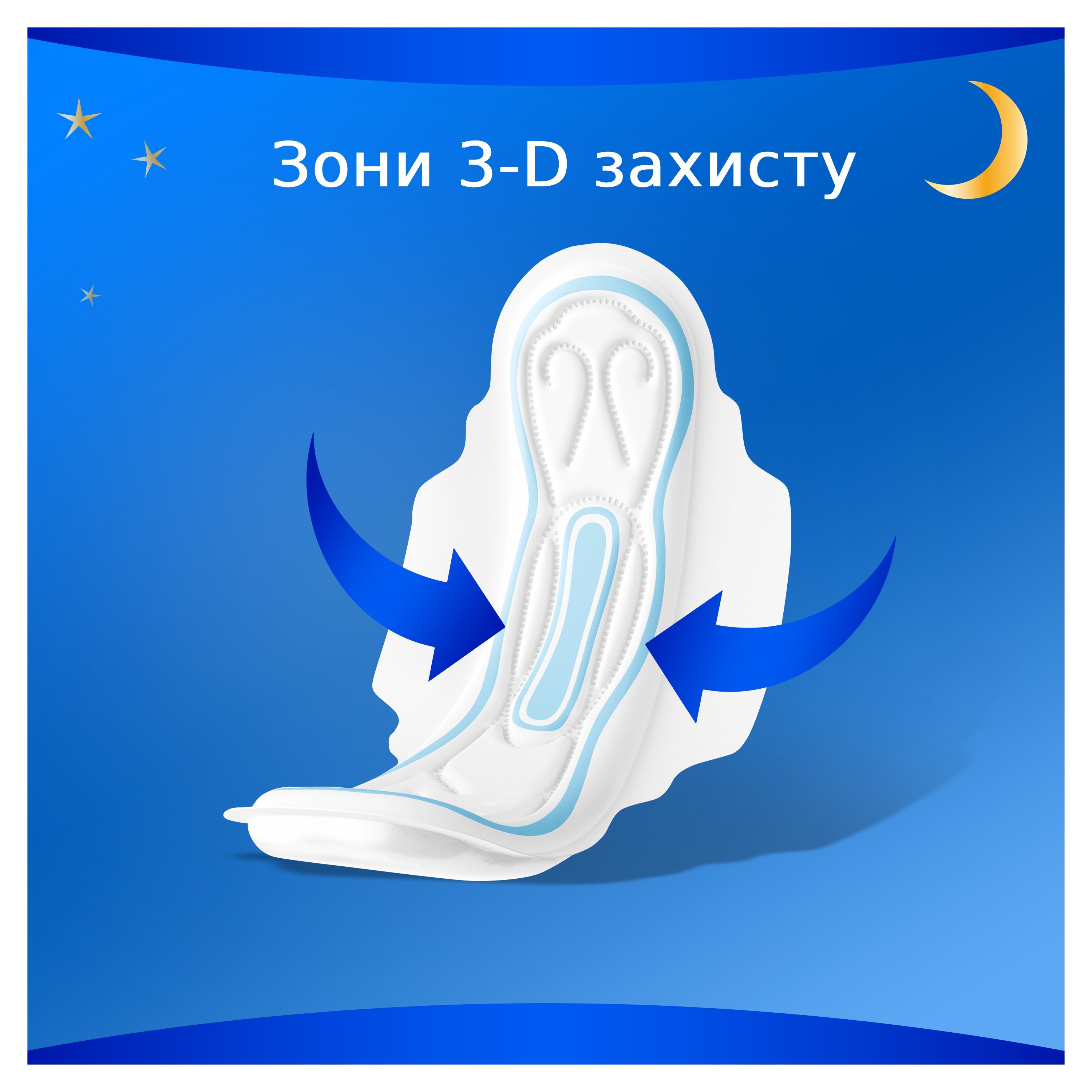 Гігієнічні прокладки Always Classic Night (Розмір 3) 8 штфото