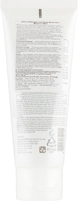 Гель-пілінг для обличчя Apieu Apple Acid Visible Peeling Gel 100млфото