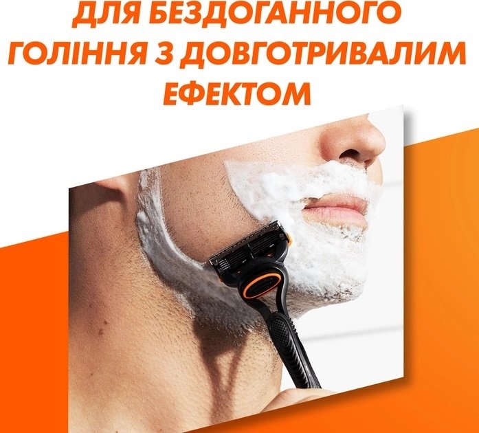 Подарочный набор Бритва Gillette Fusion 5 с 4 сменными картриджами + Гель для бритья 200мл + Косметичка фото 6