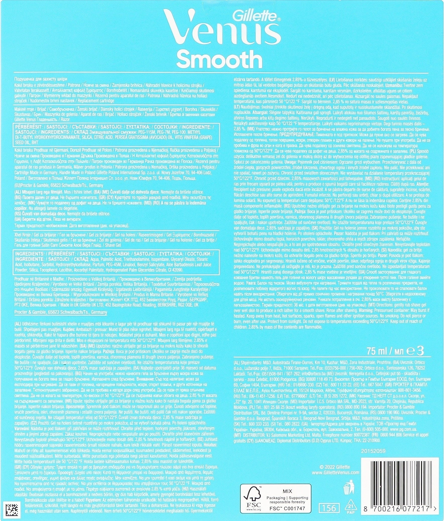 Подарунковий набір Бритва Gillette Venus Smooth з 2 змінними картирджами + Гель для гоління Gillette Satin Care 75млфото3
