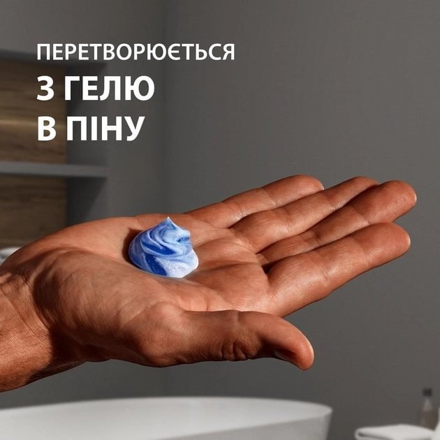 Подарунковий набір Шампунь проти лупи Head&Shoulders Глибоке очищення 2*300мл + Гель для гоління Gillette Fusion 75млфото8