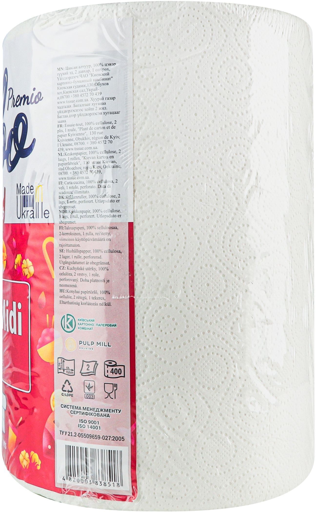 Рушник “ДИВО Premio” Grande Midi – 2 шар./400 листів фото 4