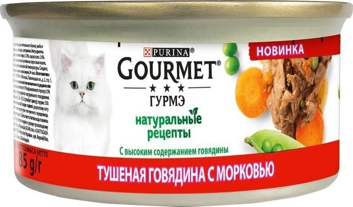 Упаковка влажного корма для кошек Gourmet Натуральные рецепты, тушеная Говядина с Морковью 12 шт по 85г. фото 2