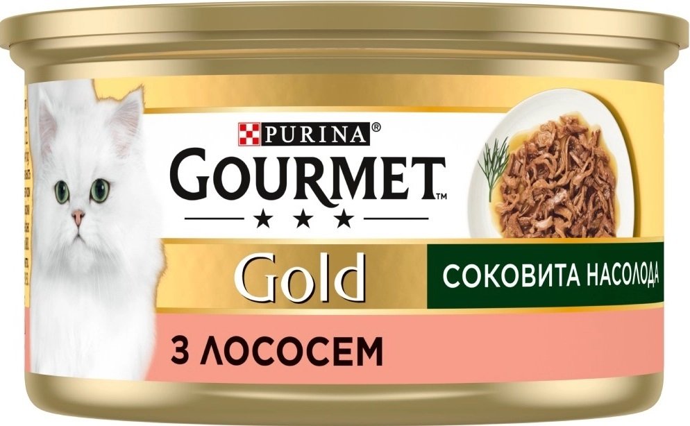 Упаковка вологого корму для кішок Gourmet Gold Соковита насолода з лососем 24 шт по 85г.фото2