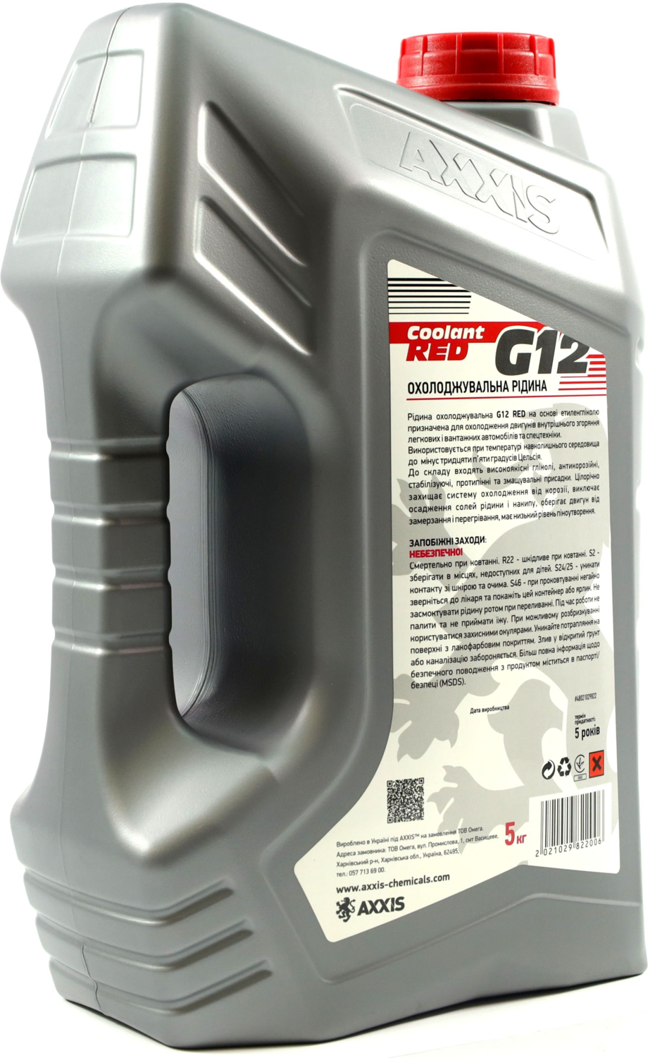Антифриз Axxis Red G12 Сoolant Червоний 5кг (48021029822) (AX-2002)фото