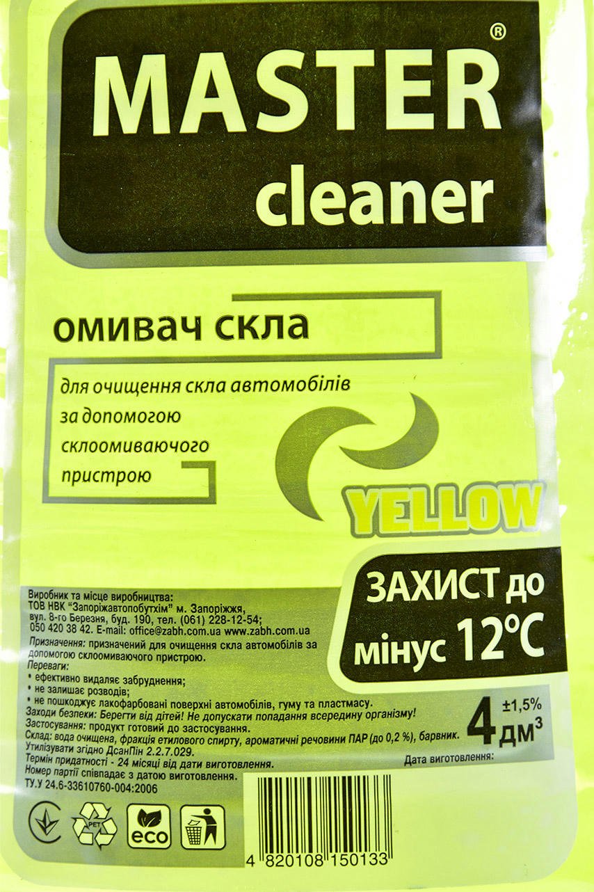Омыватель Master Cleaner зимний -12°С Цитрус 4л (4802648554) фото 2