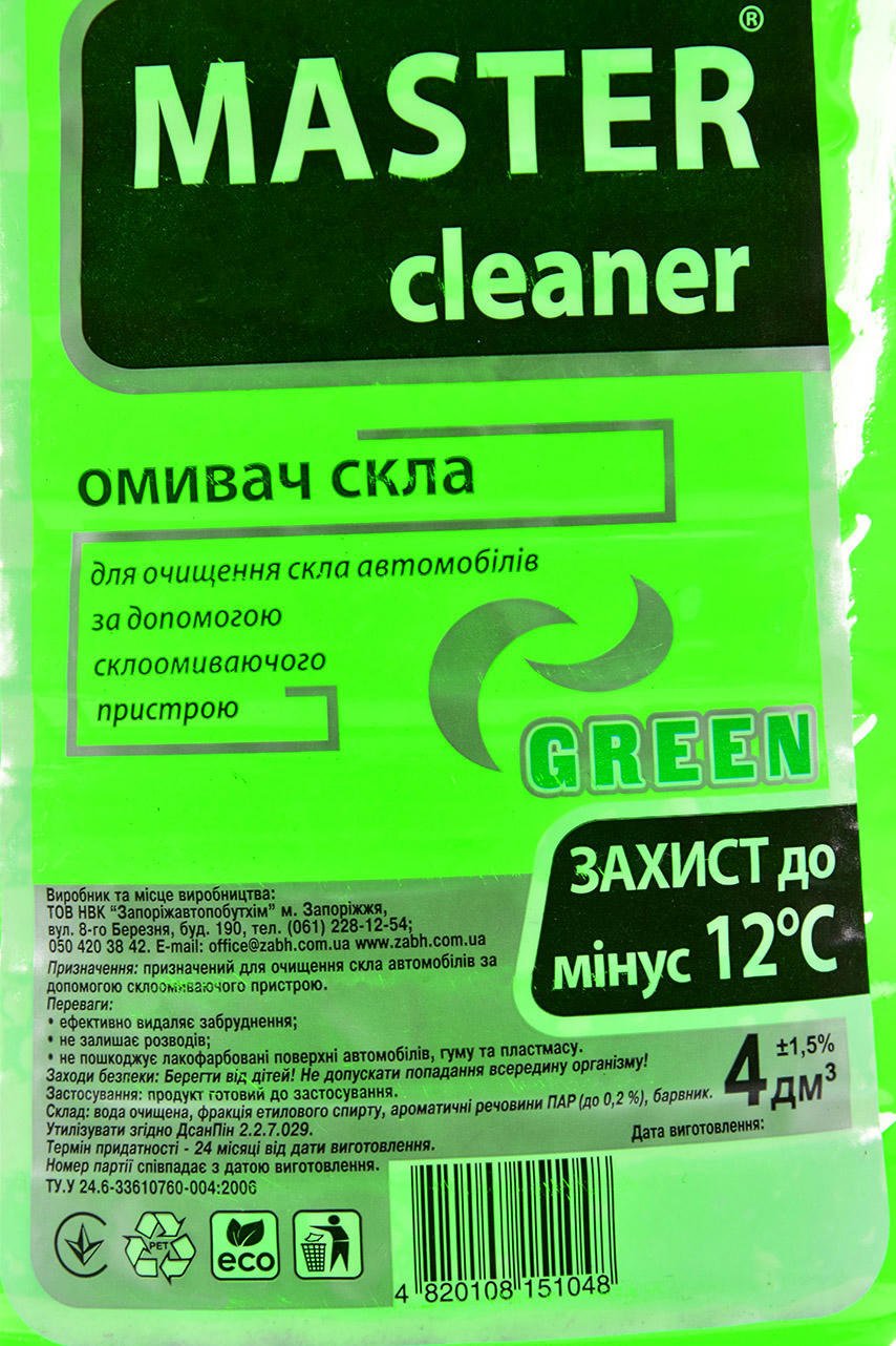 Омыватель Master Cleaner зимний Мaster cleaner -12°С Экзотик 4л (4802648553) фото 2
