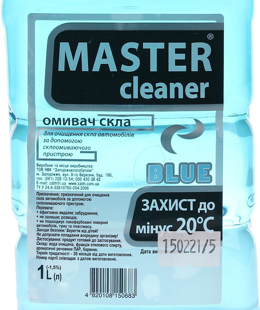 Омивач Master Cleaner зимовий -20°С Морський бриз 1л (48021083)фото3