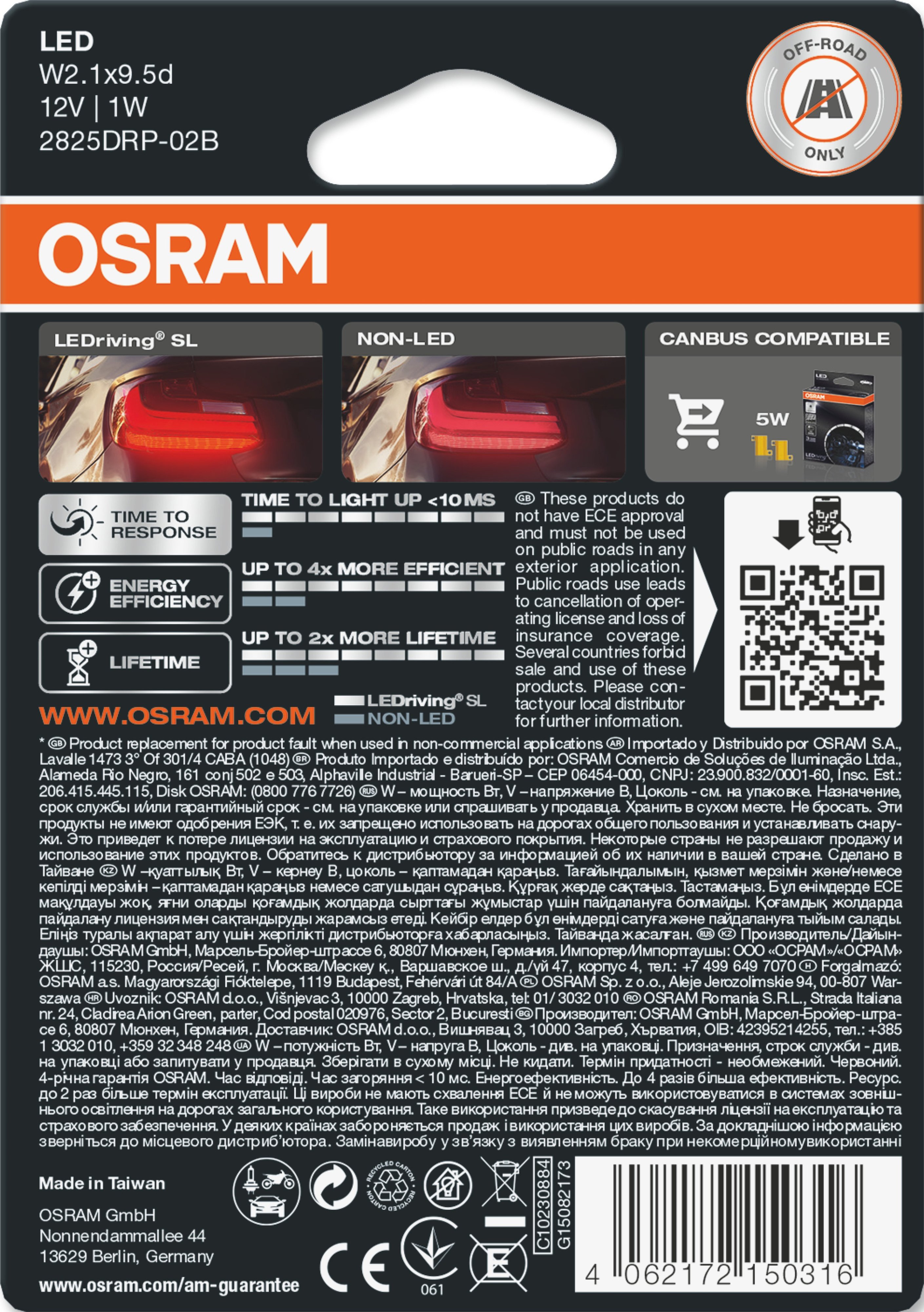 Лампа Osram светодиодная 12V W5W Led 1W W2.1x9.5D Ledriving Sl Красный (2шт) (OS_2825_DRP-02B) фото 3