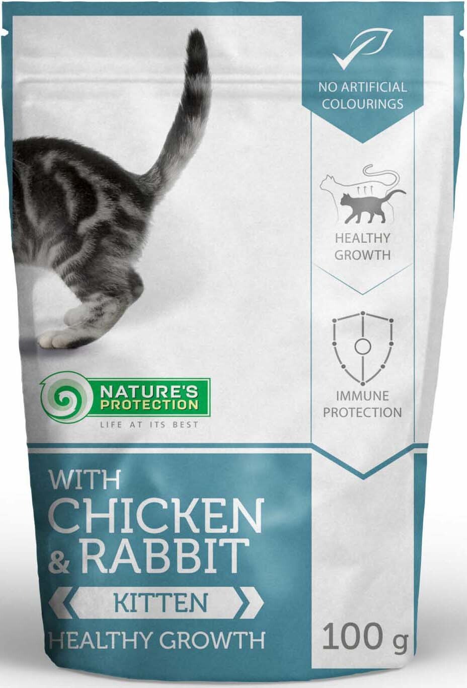 Влажный корм для котят Nature's Protection Kitten with Chicken and Rabbit 100 г фото 2
