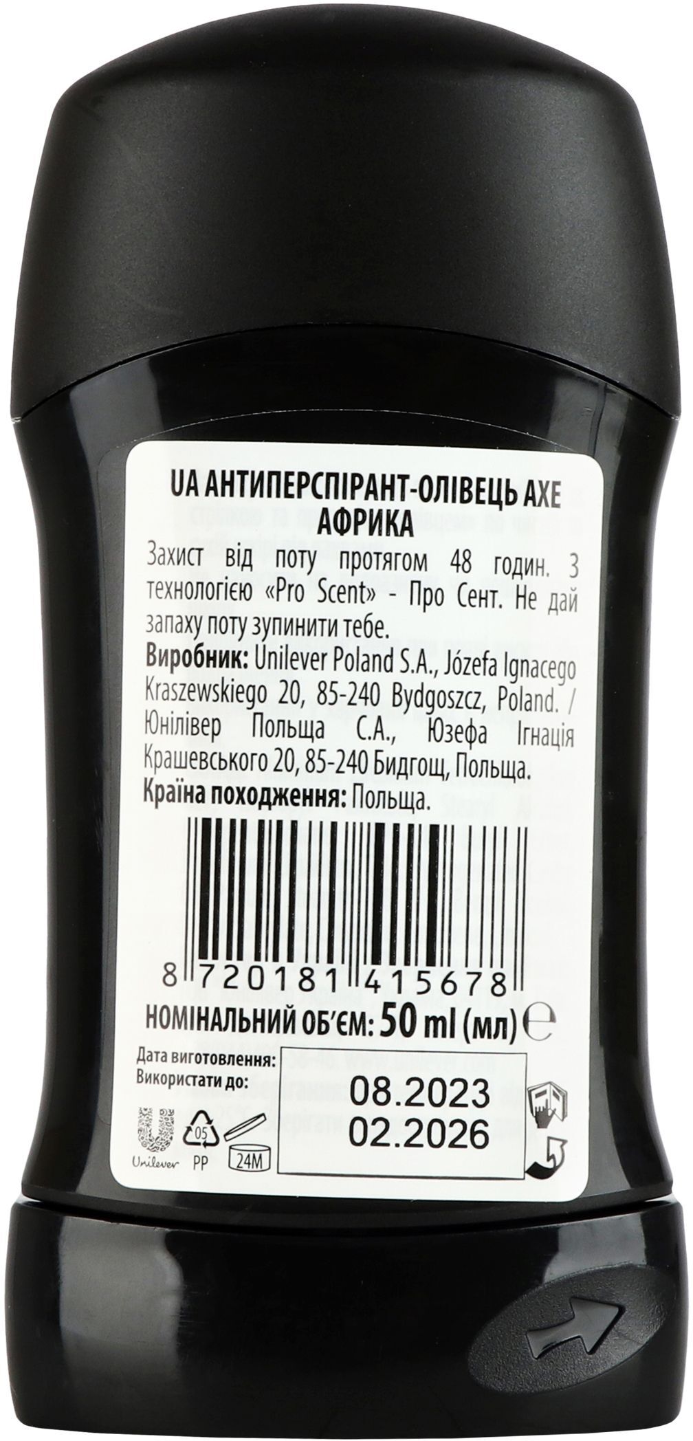 Антиперспирант-стик Axe Ice Africa 50г фото 2