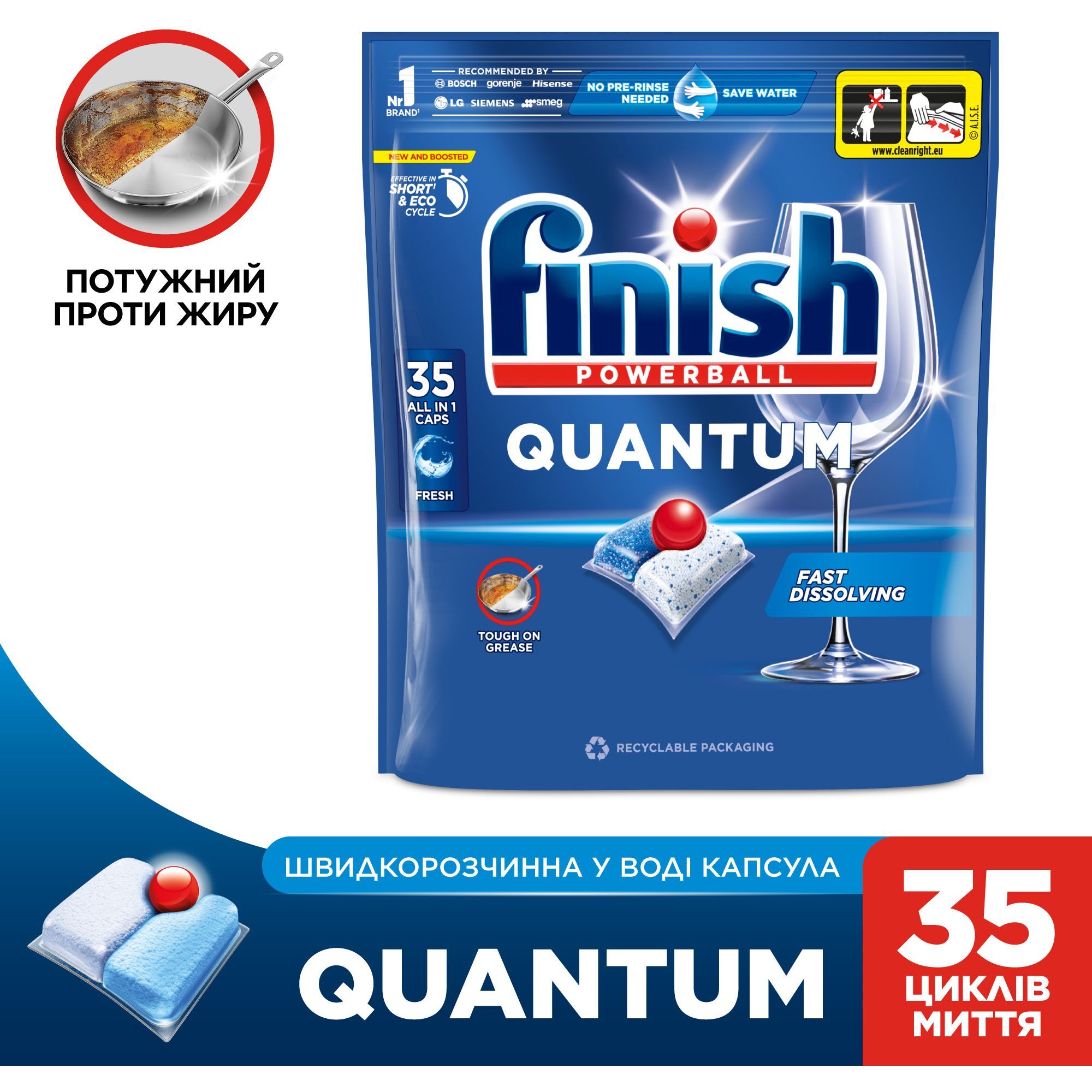 Таблетки для посудомийних машин Finish Quantum All in 1 35шт фото2