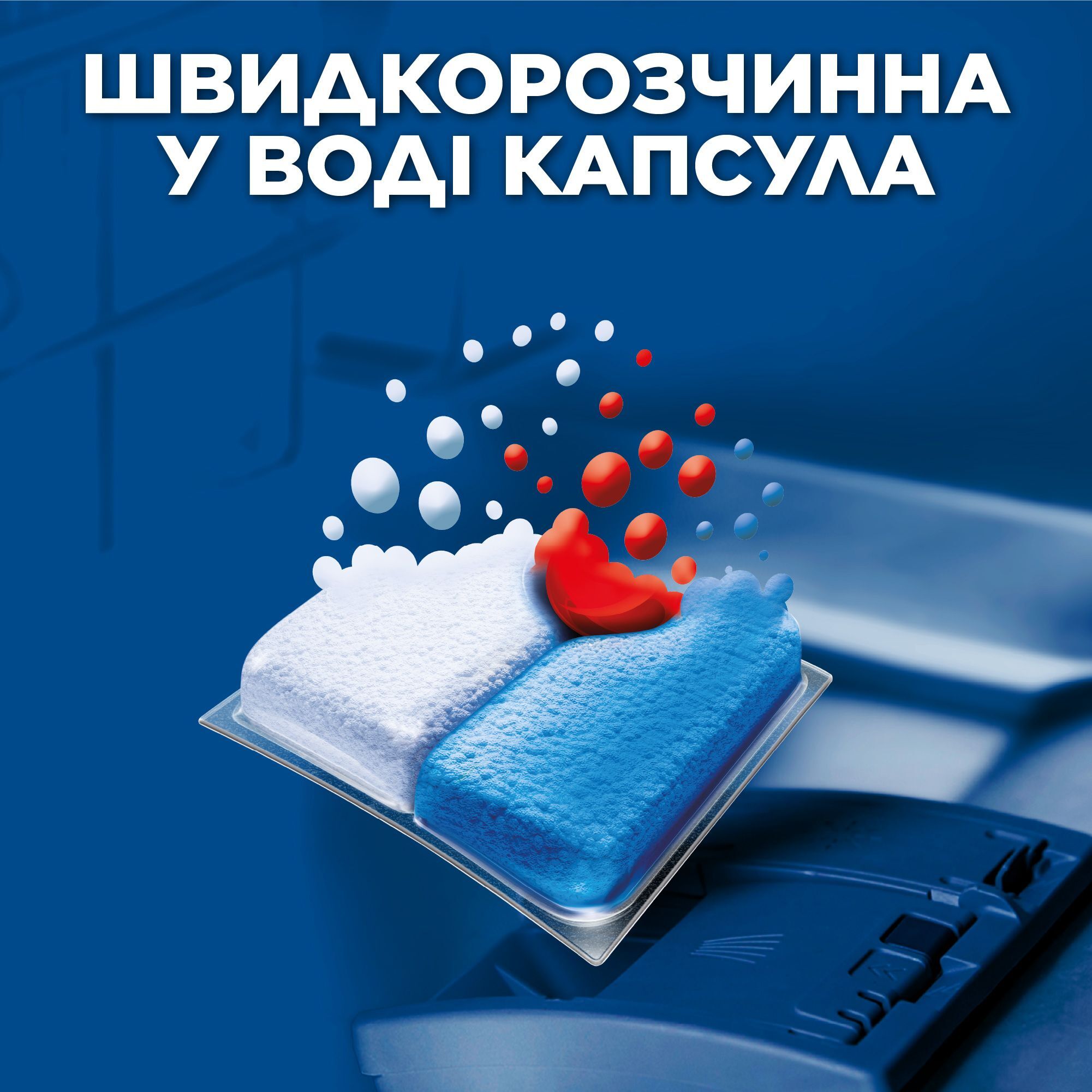 Таблетки для посудомийних машин Finish Quantum All in 1 35шт фото5