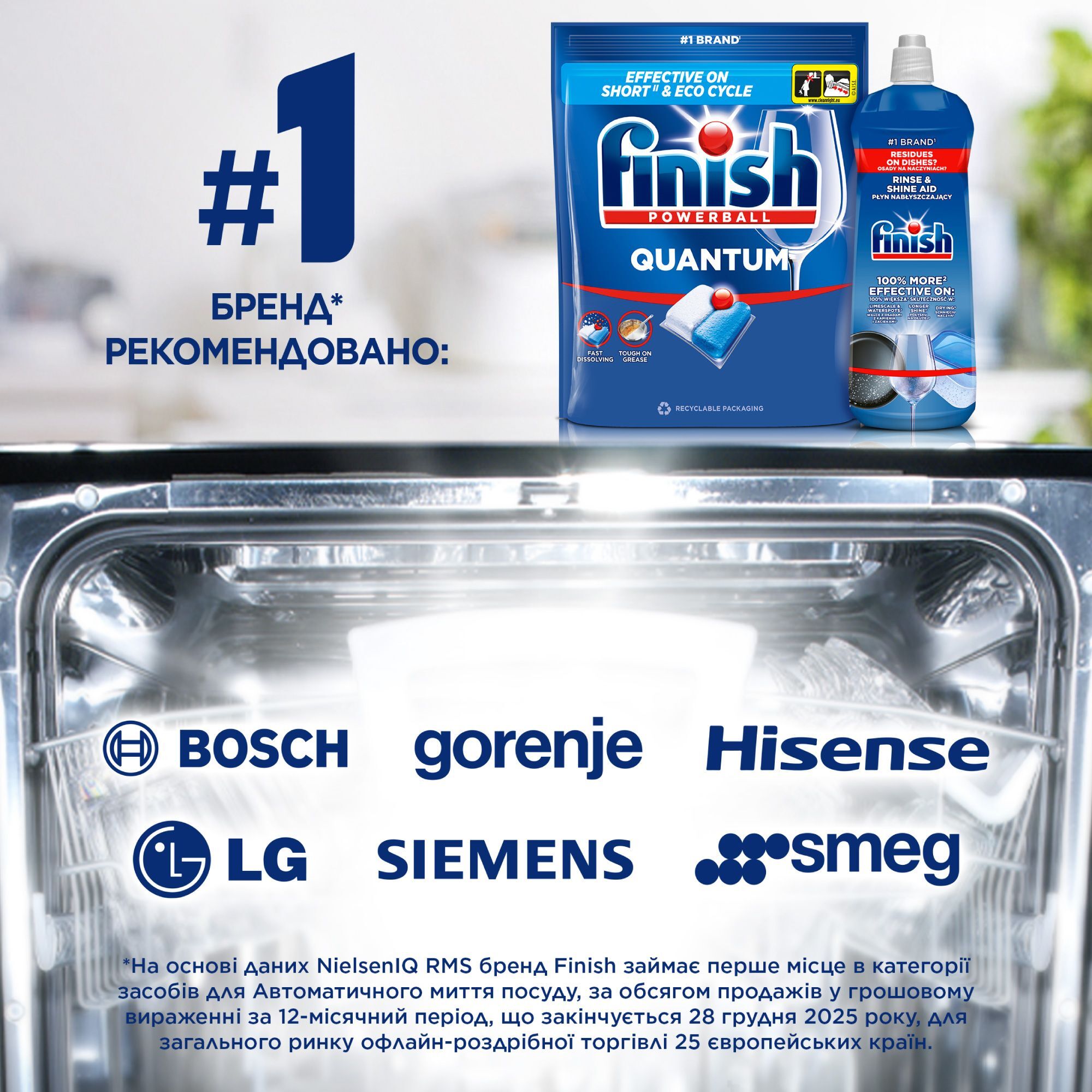 Таблетки для посудомийних машин Finish Quantum All in 1 35шт фото7