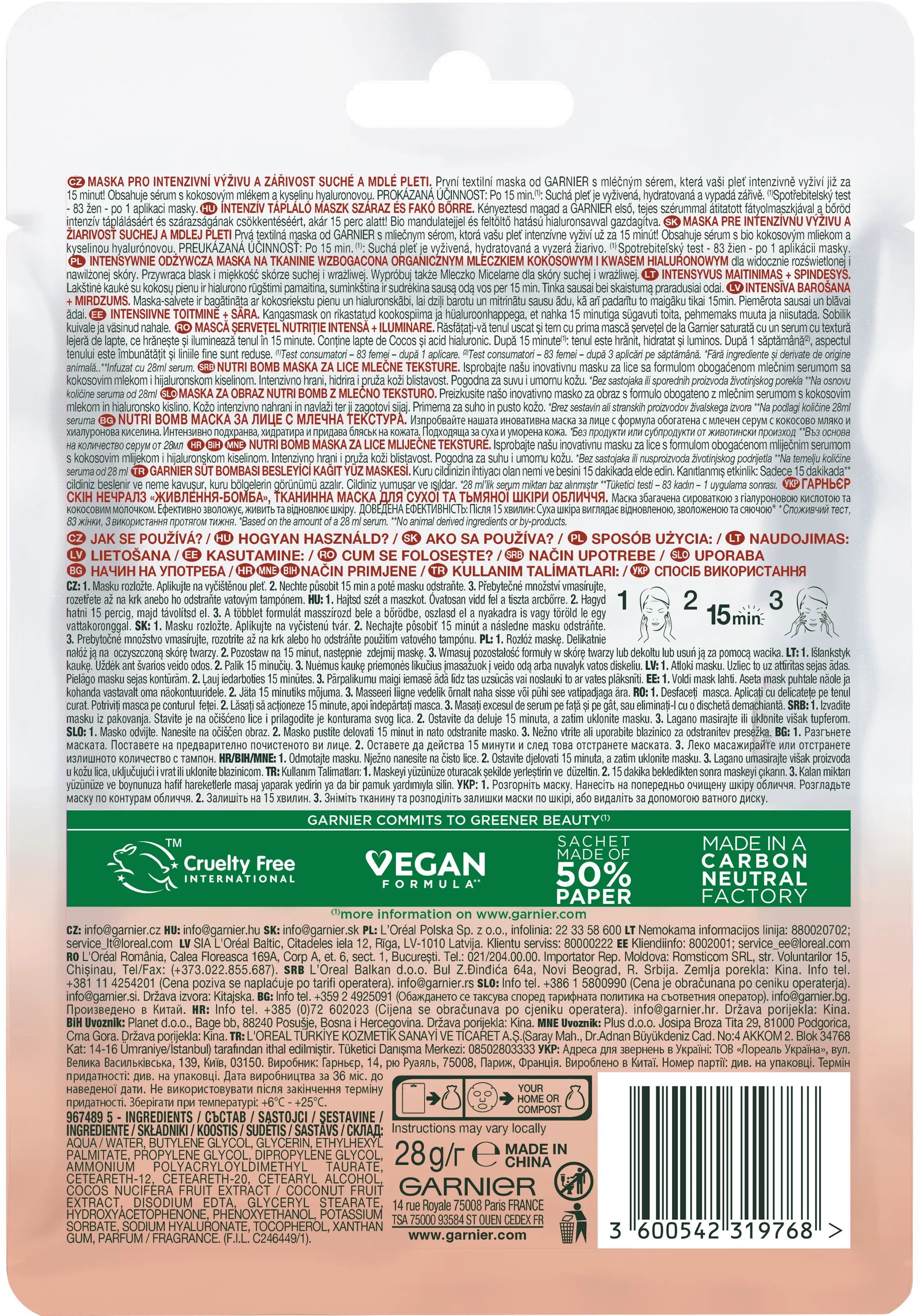 Маска тканинна Garnier Skin Naturals Живлення з кокосовим молоком 28гфото2