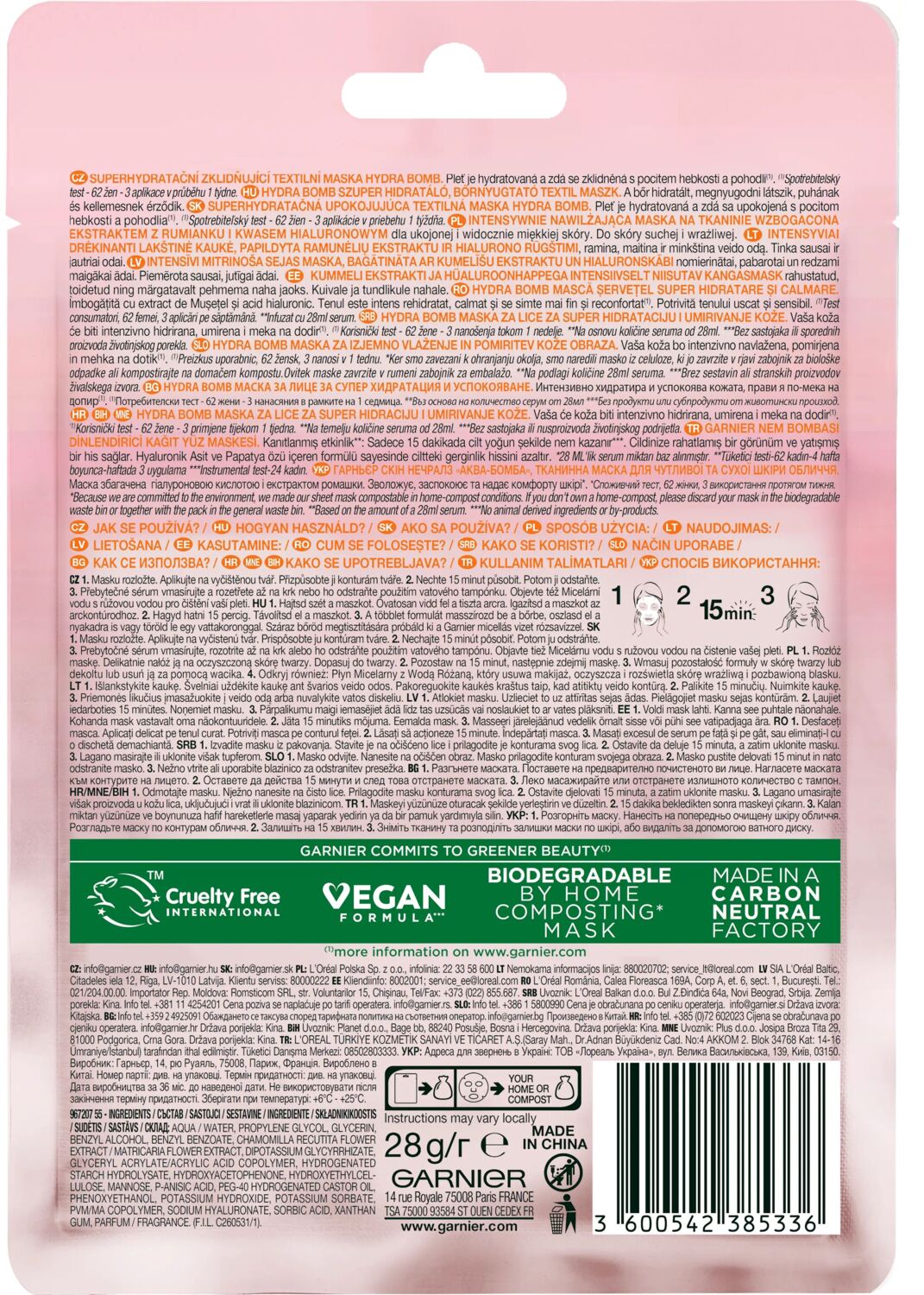 Маска тканинна Garnier Skin Naturals Зволоження та комфорт 32гфото