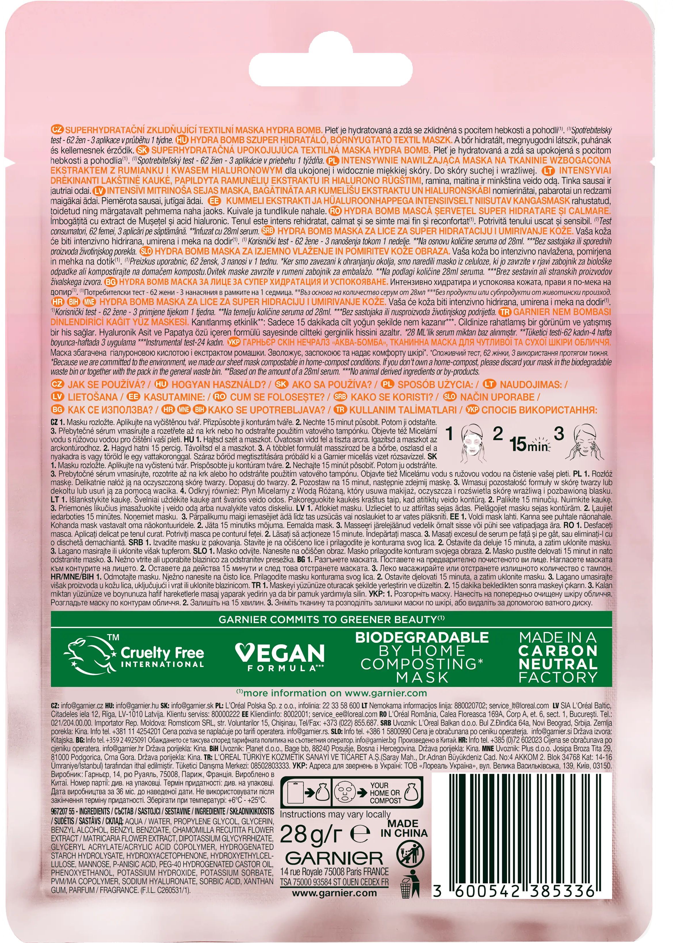 Маска тканинна Garnier Skin Naturals Зволоження та комфорт 32гфото2