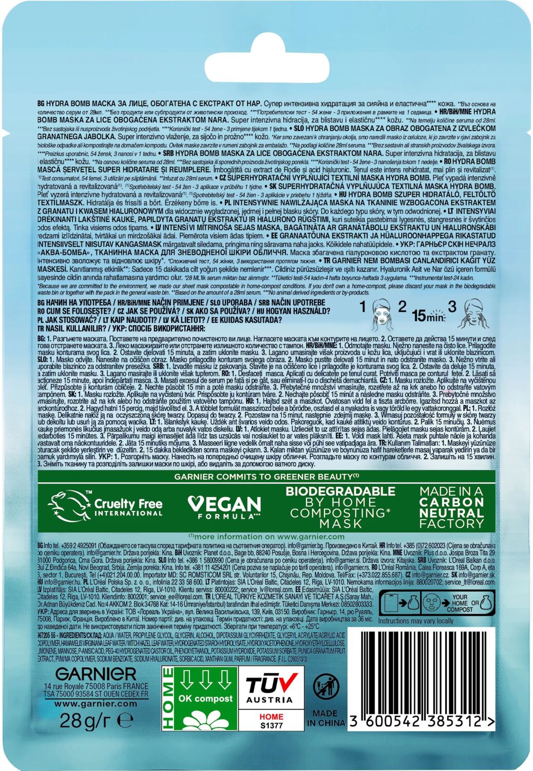 Маска тканинна Garnier Skin Naturals Зволоження+Аква бомба 32гфото