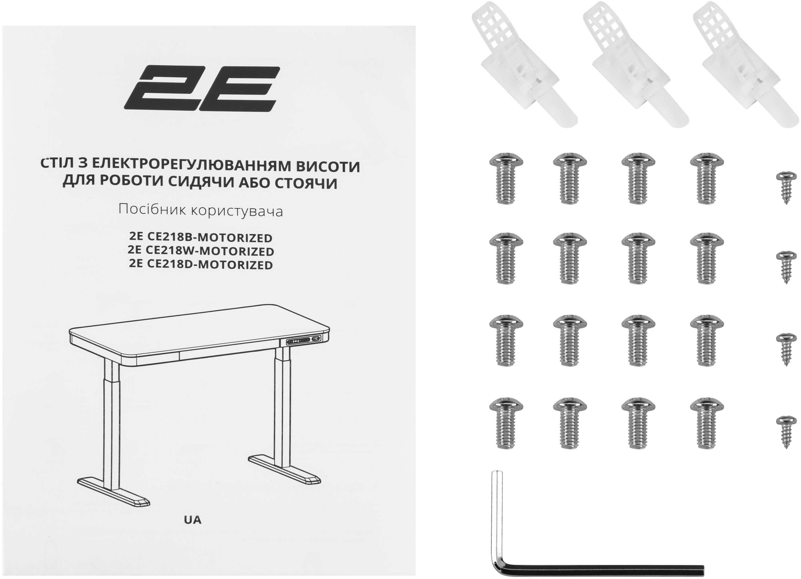 Стол 2E с регулировкой высоты White (2E-CE218D-MOTORIZED) фото 7