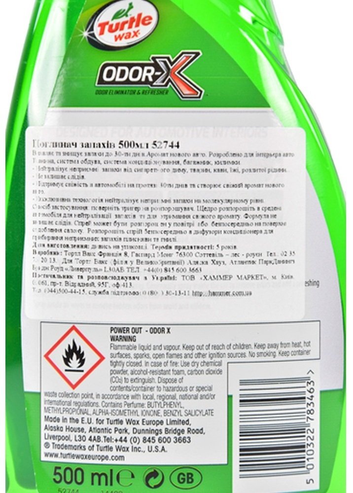 Очиститель Turtle Wax для удаления неприятных запахов для автомобиля 500мл. GL (52896) фото 2