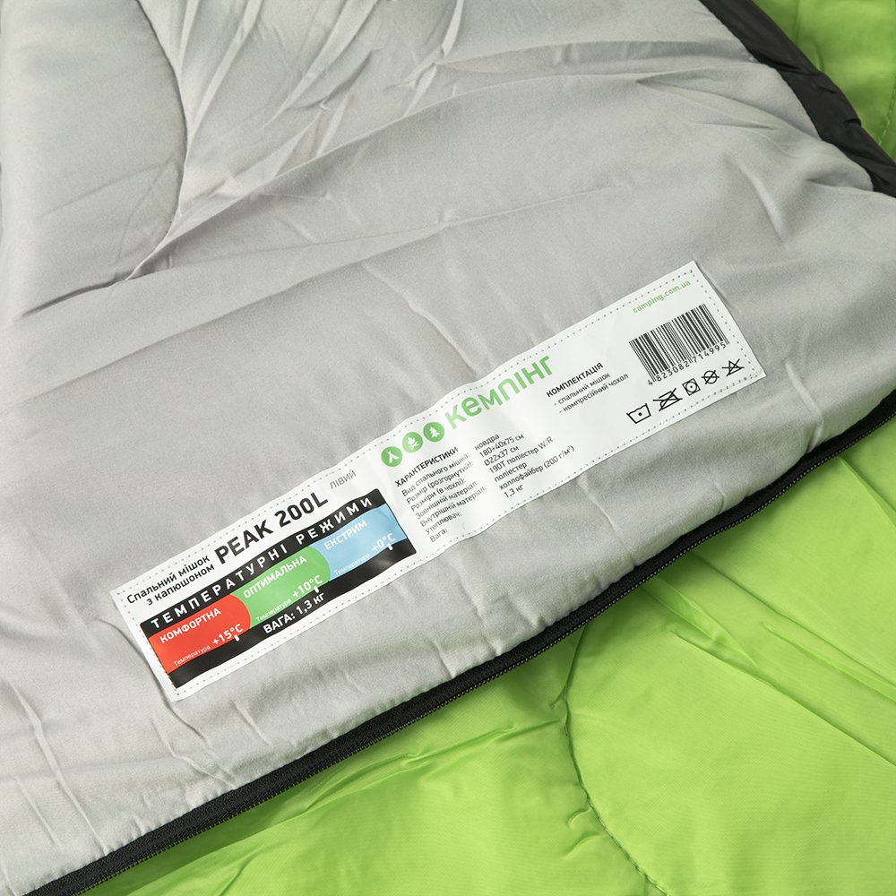 Спальный мешок КЕМПІНГ "Peak" 200L з капюшоном зеленый фото 5