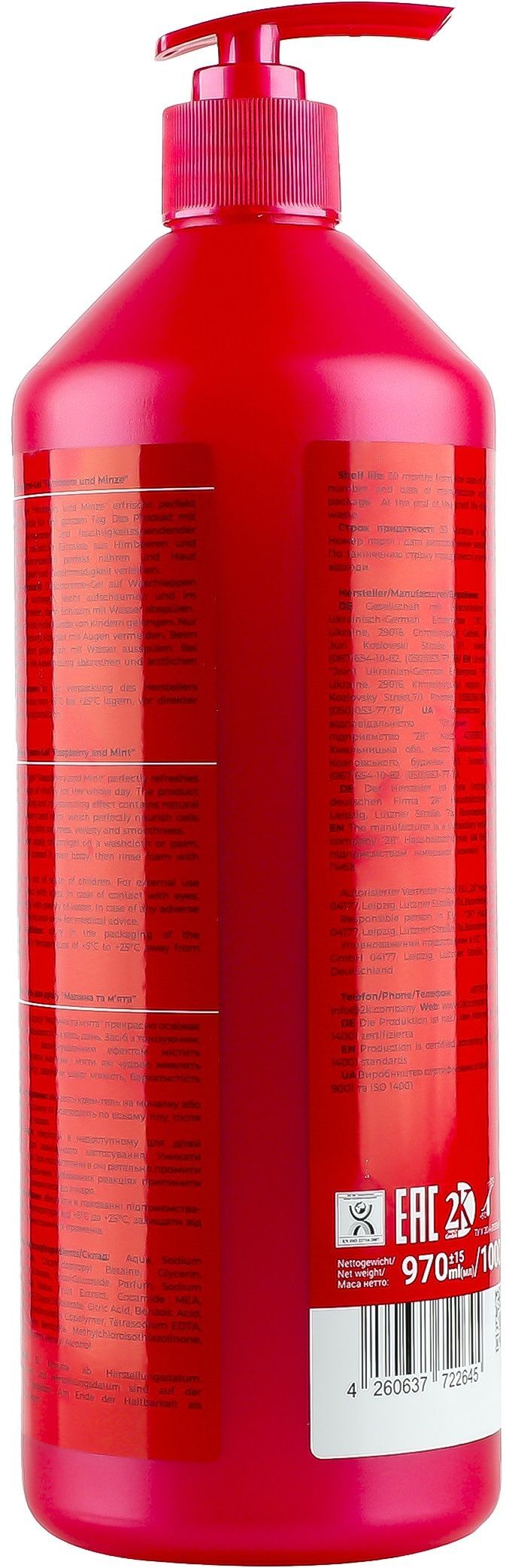 Крем-гель для душа Dalas Малина и мята 1000гфото2