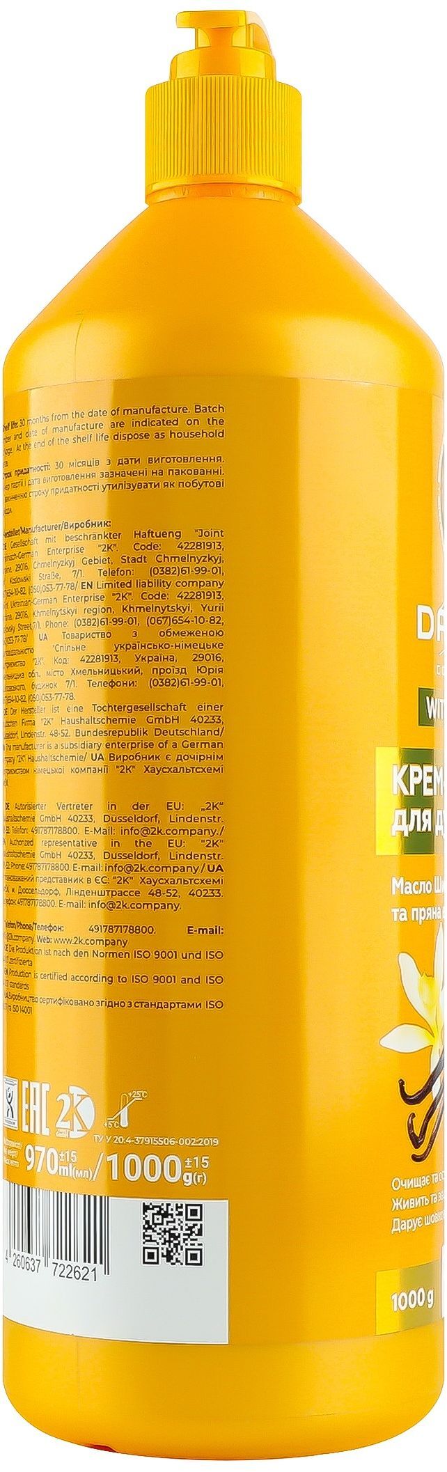 Крем-гель для душа Dalas Масло Ши и пряная ваниль 1000гфото4